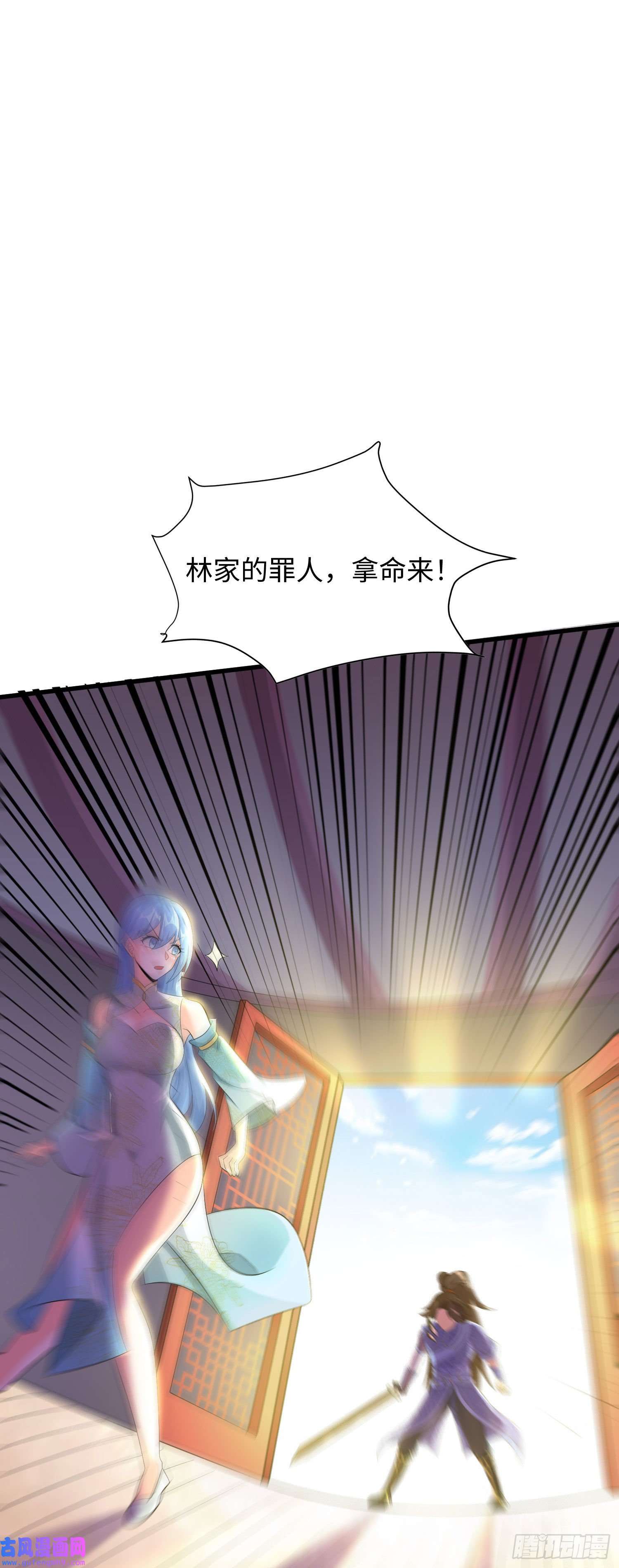 我一作死就变强！19 “报仇雪恨”