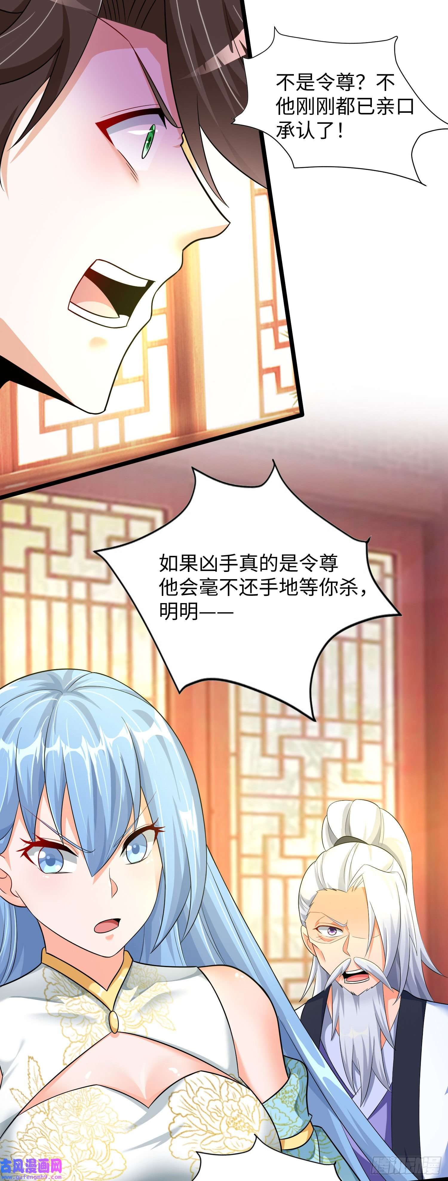 我一作死就变强！19 “报仇雪恨”
