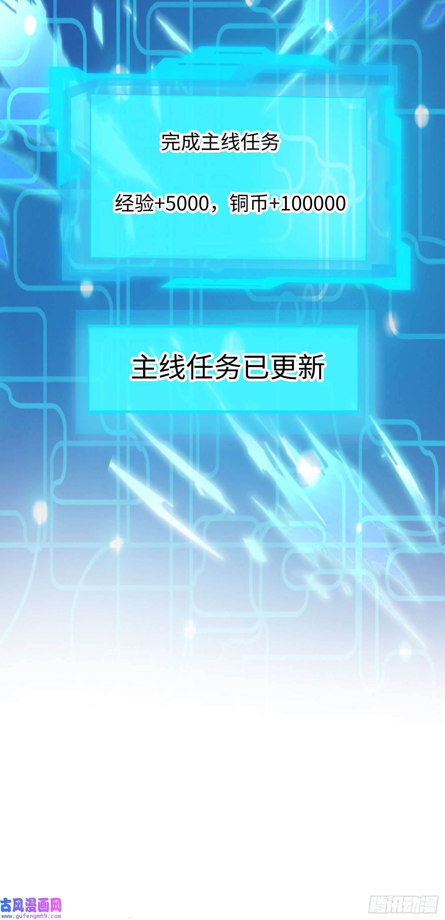 我一作死就变强！19 “报仇雪恨”