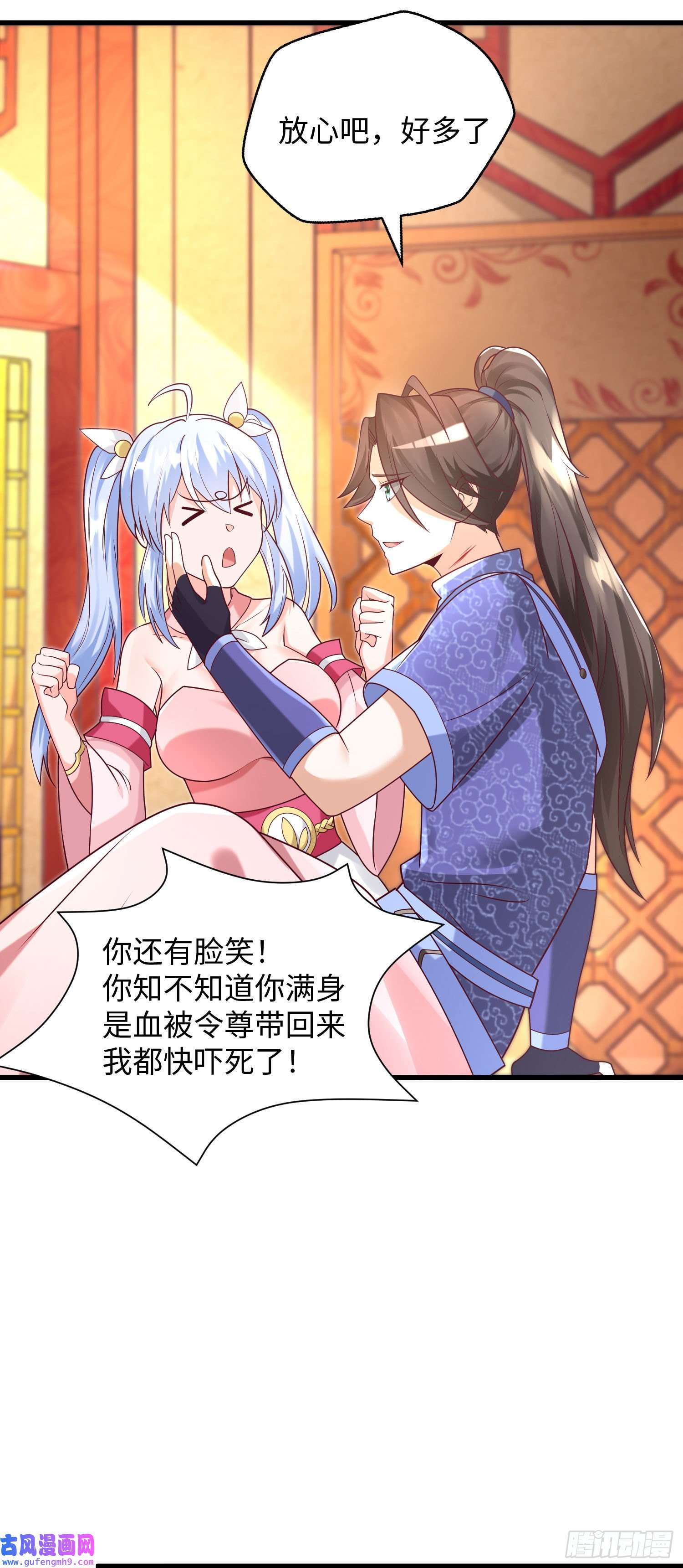我一作死就变强！19 “报仇雪恨”