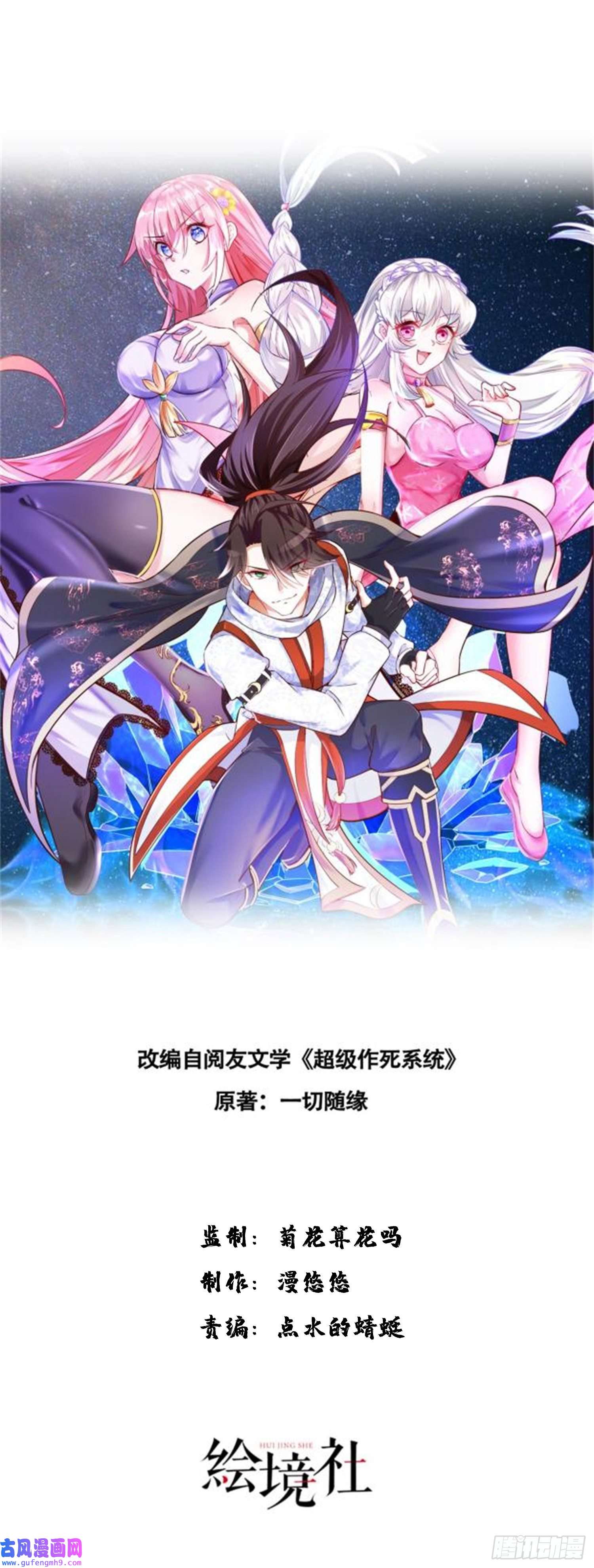 我一作死就变强！20 拆家必备“霹雳弹”