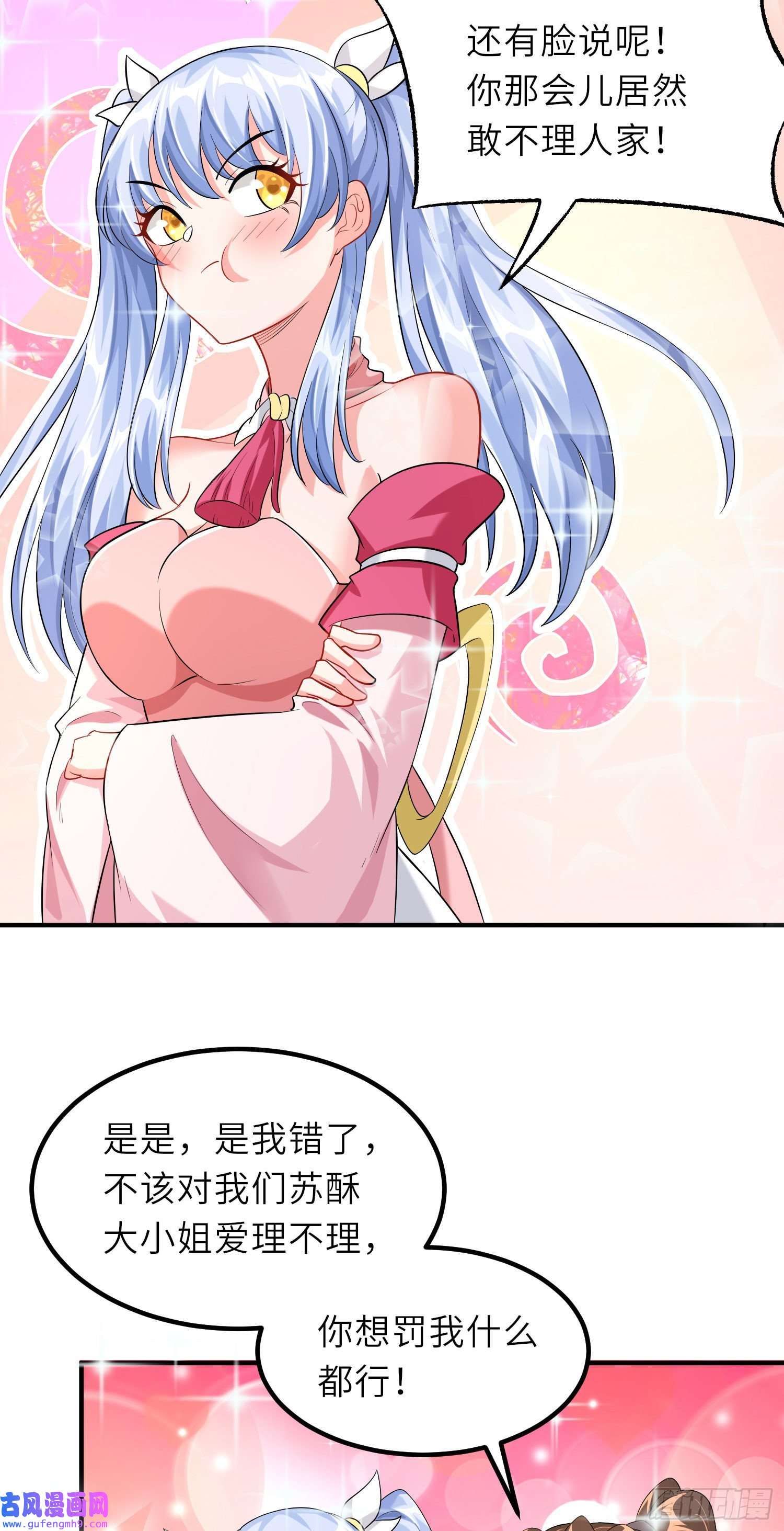 我一作死就变强！20 拆家必备“霹雳弹”