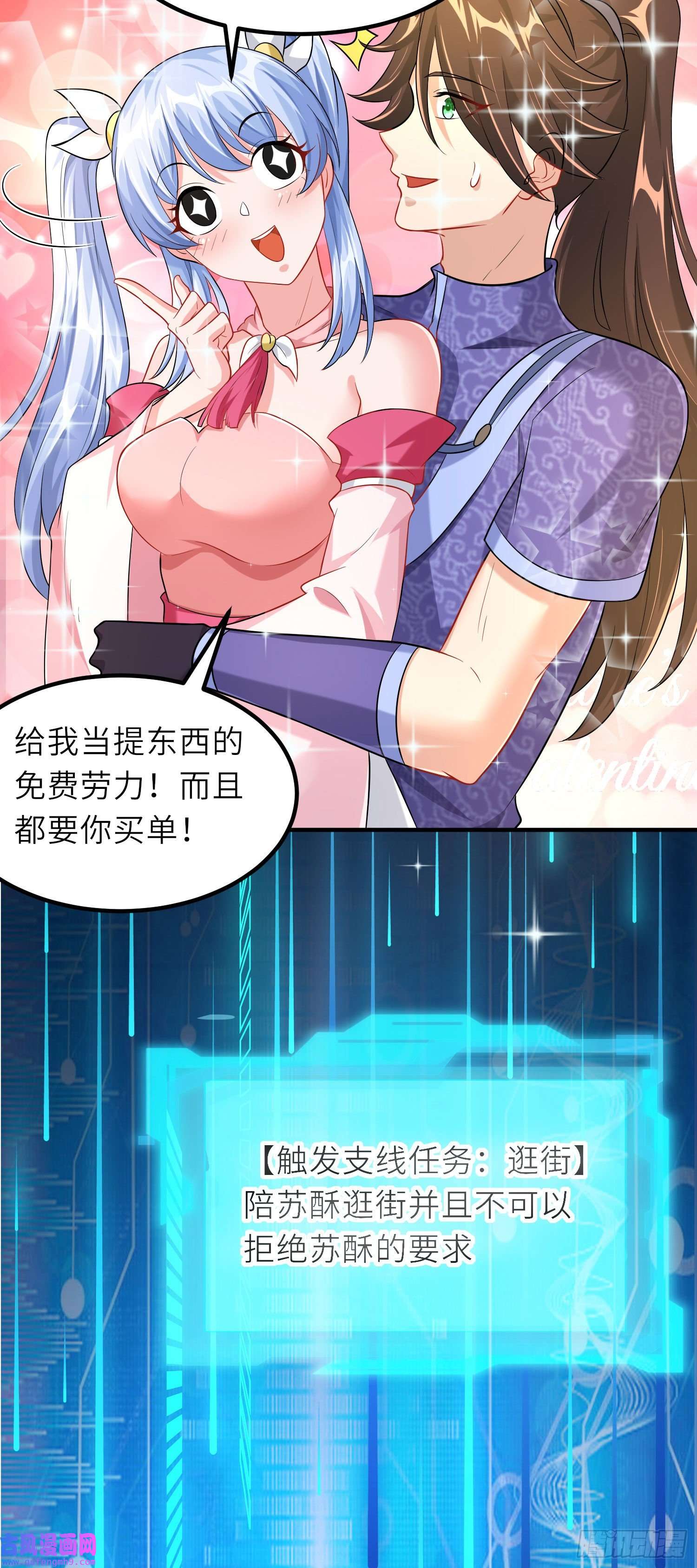 我一作死就变强！20 拆家必备“霹雳弹”