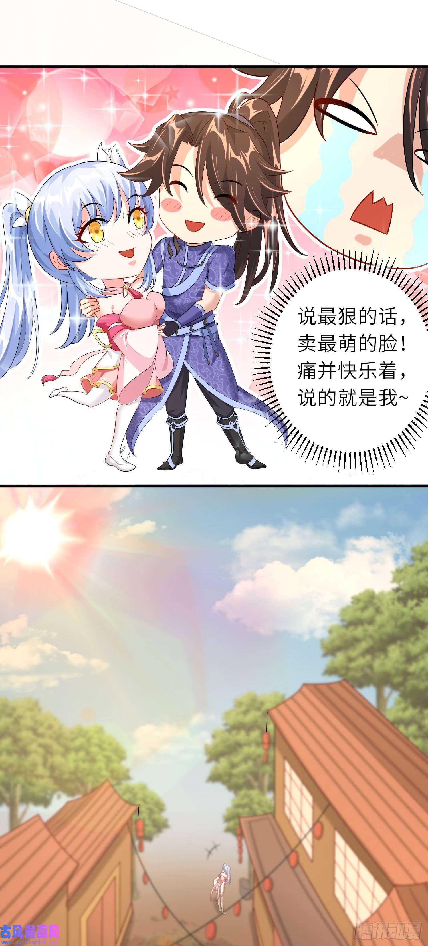 我一作死就变强！20 拆家必备“霹雳弹”