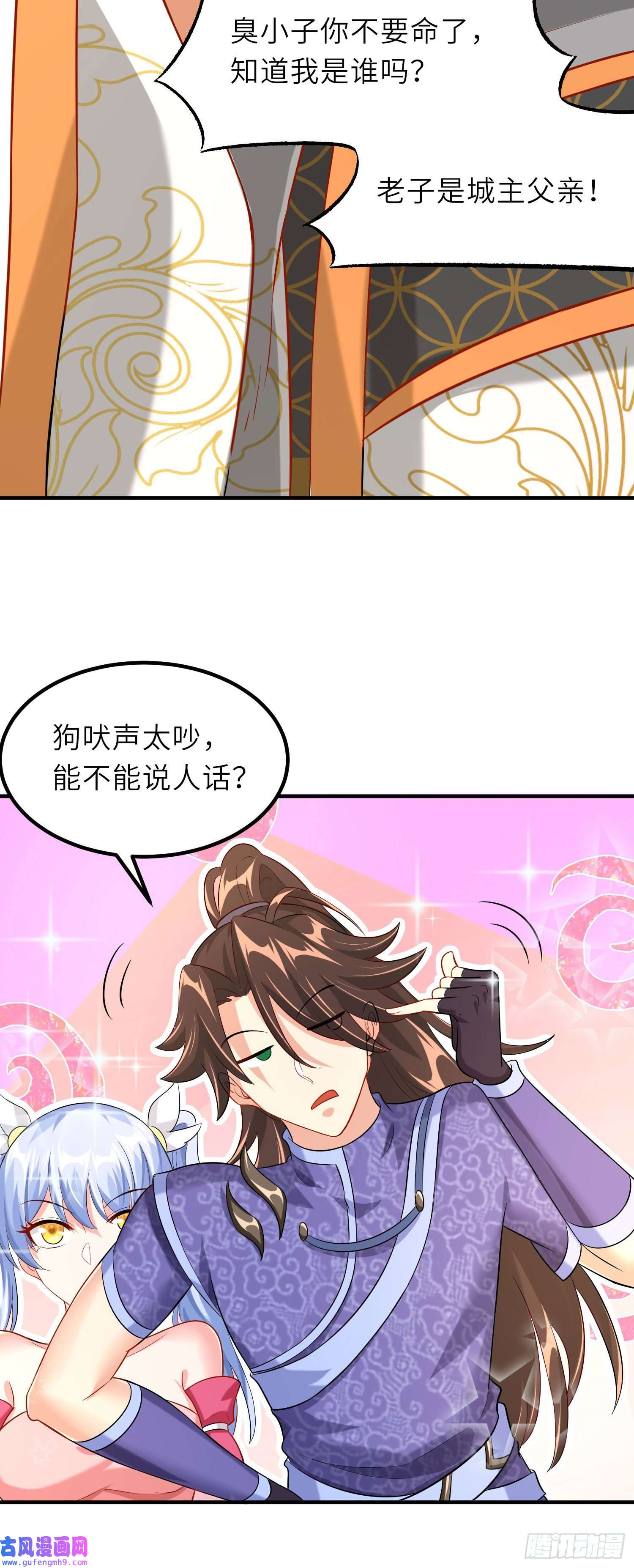 我一作死就变强！20 拆家必备“霹雳弹”