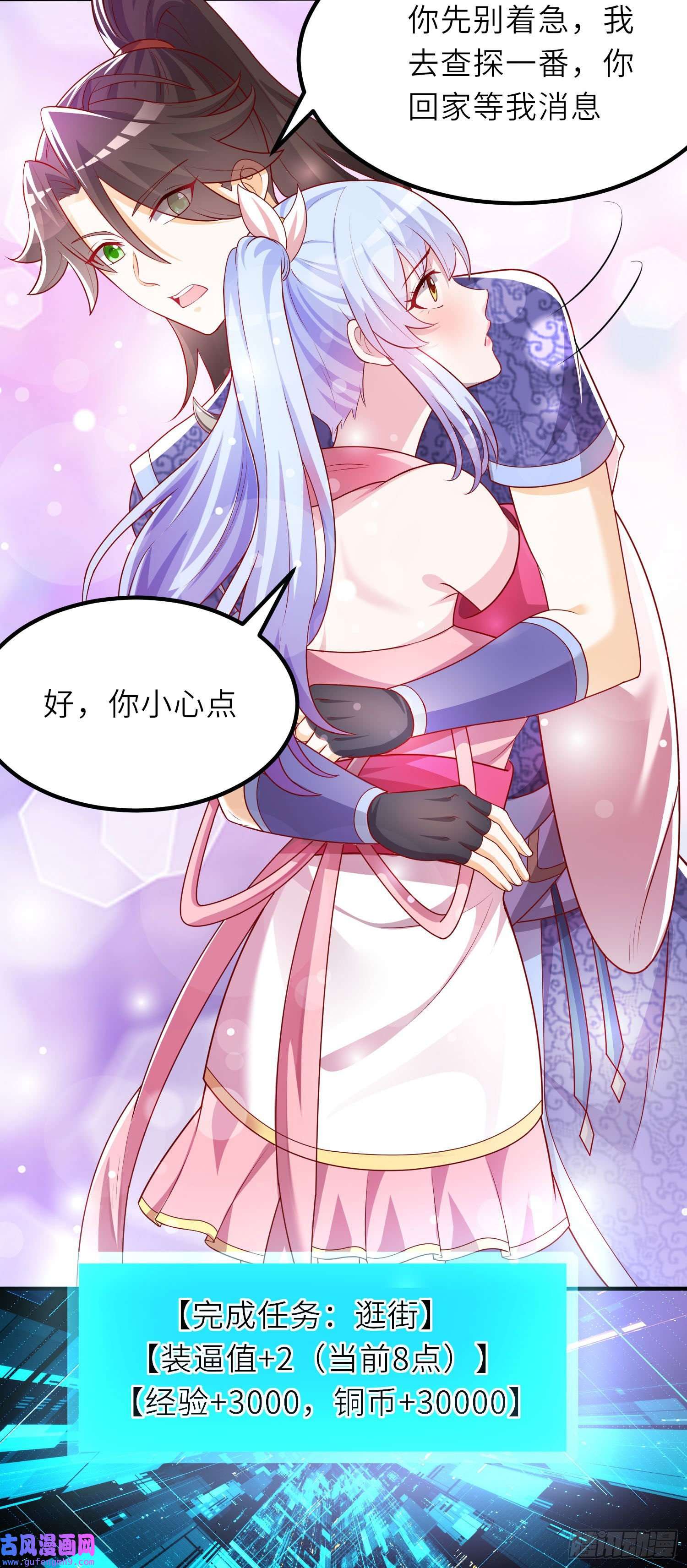 我一作死就变强！20 拆家必备“霹雳弹”