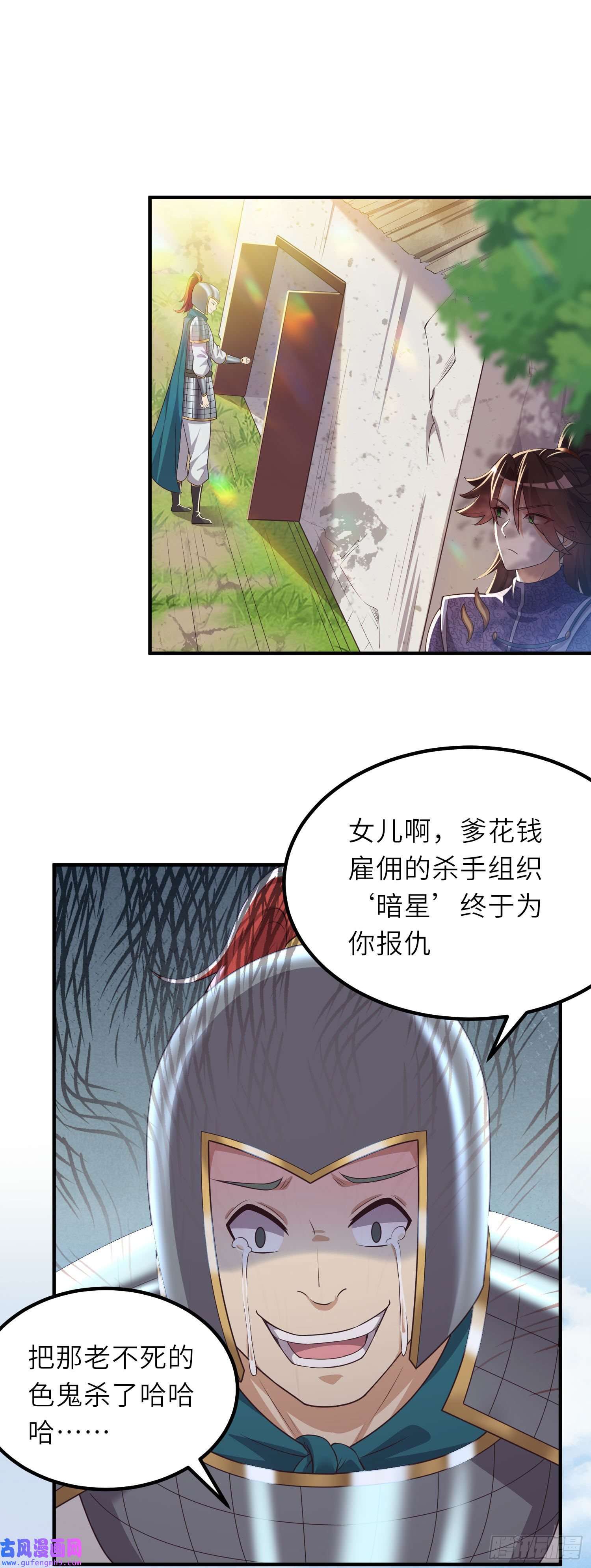 我一作死就变强！20 拆家必备“霹雳弹”