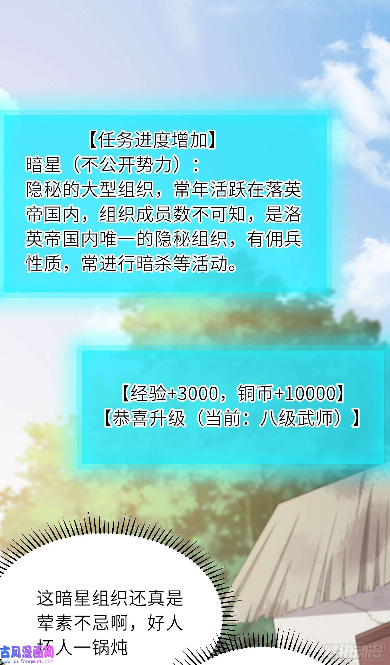 我一作死就变强！20 拆家必备“霹雳弹”