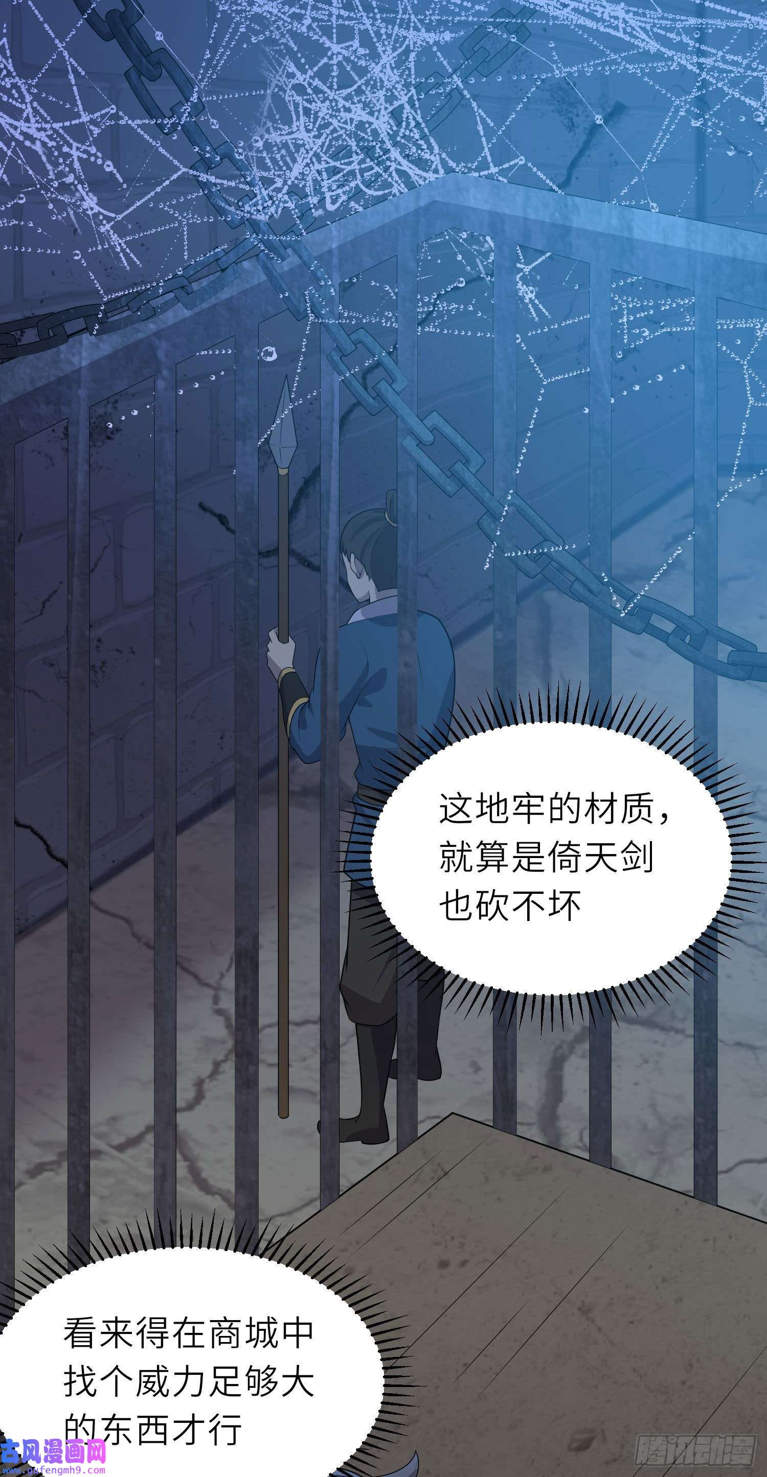 我一作死就变强！20 拆家必备“霹雳弹”