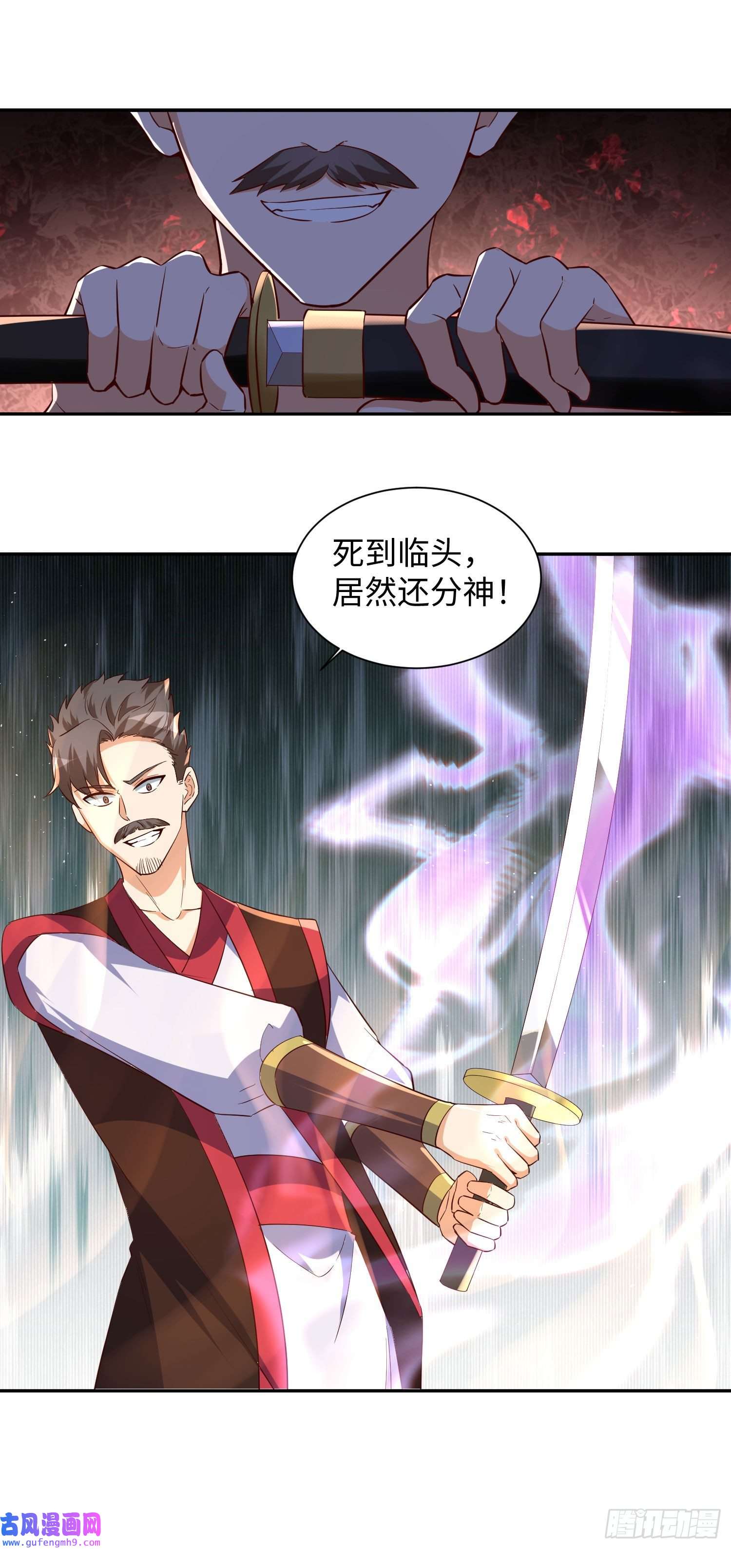 我一作死就变强！21 “狂暴状态”叮