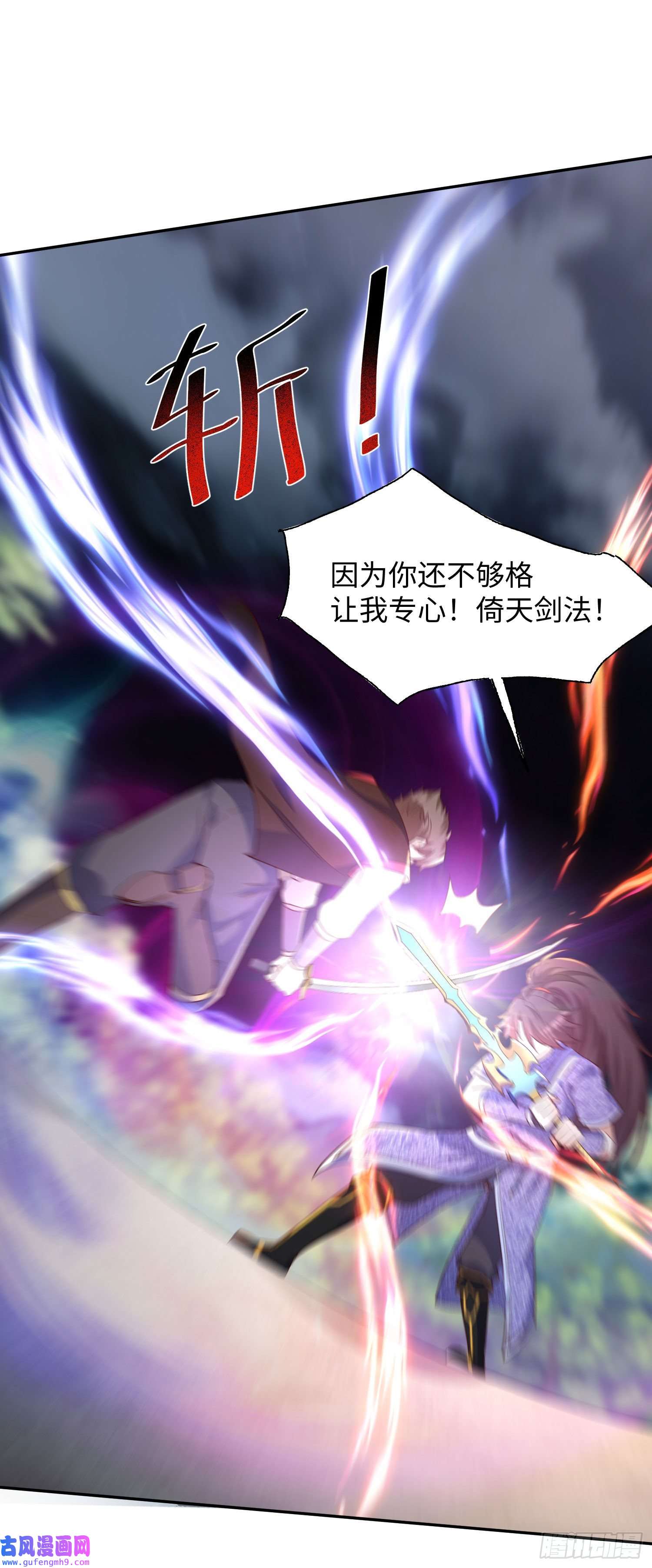 我一作死就变强！21 “狂暴状态”叮