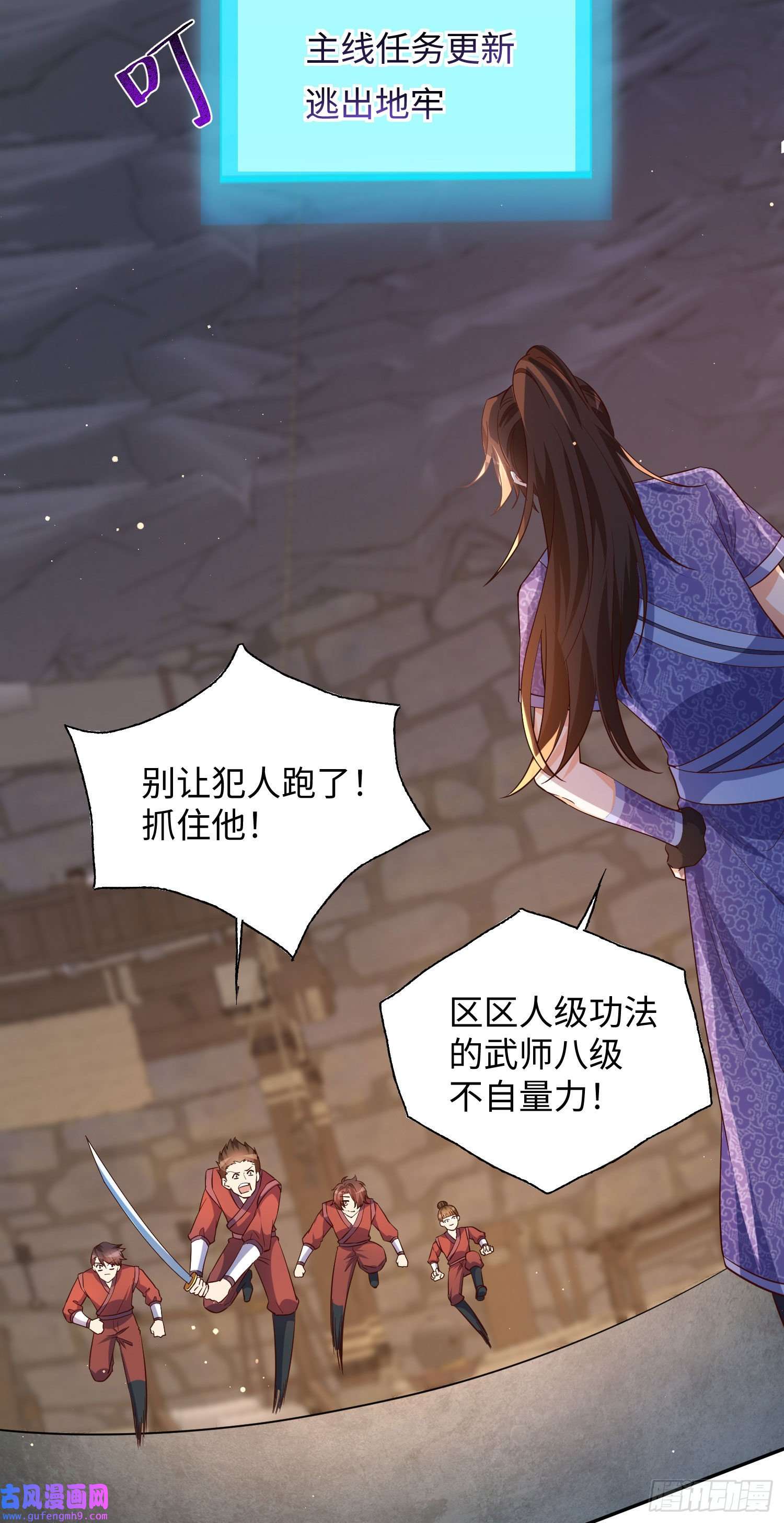 我一作死就变强！21 “狂暴状态”叮