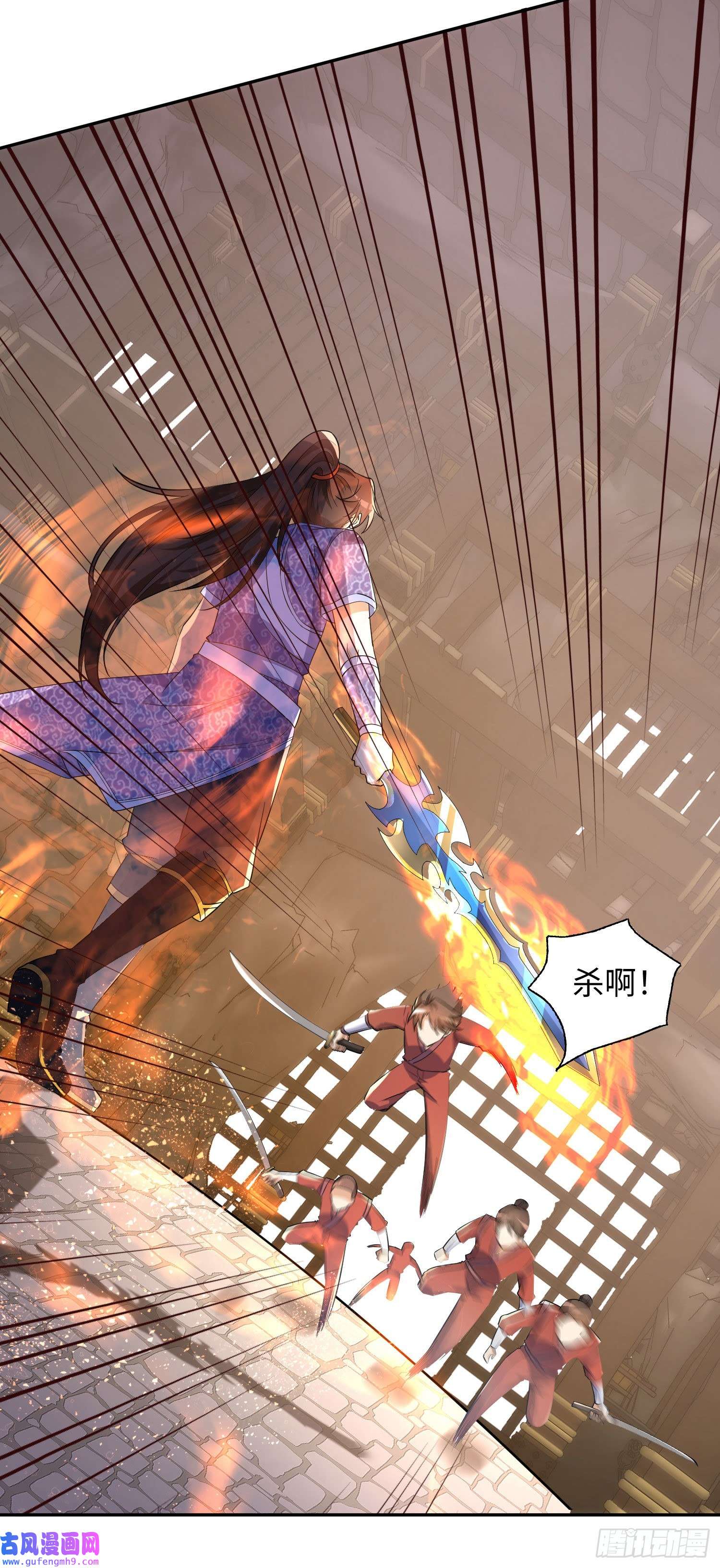 我一作死就变强！21 “狂暴状态”叮