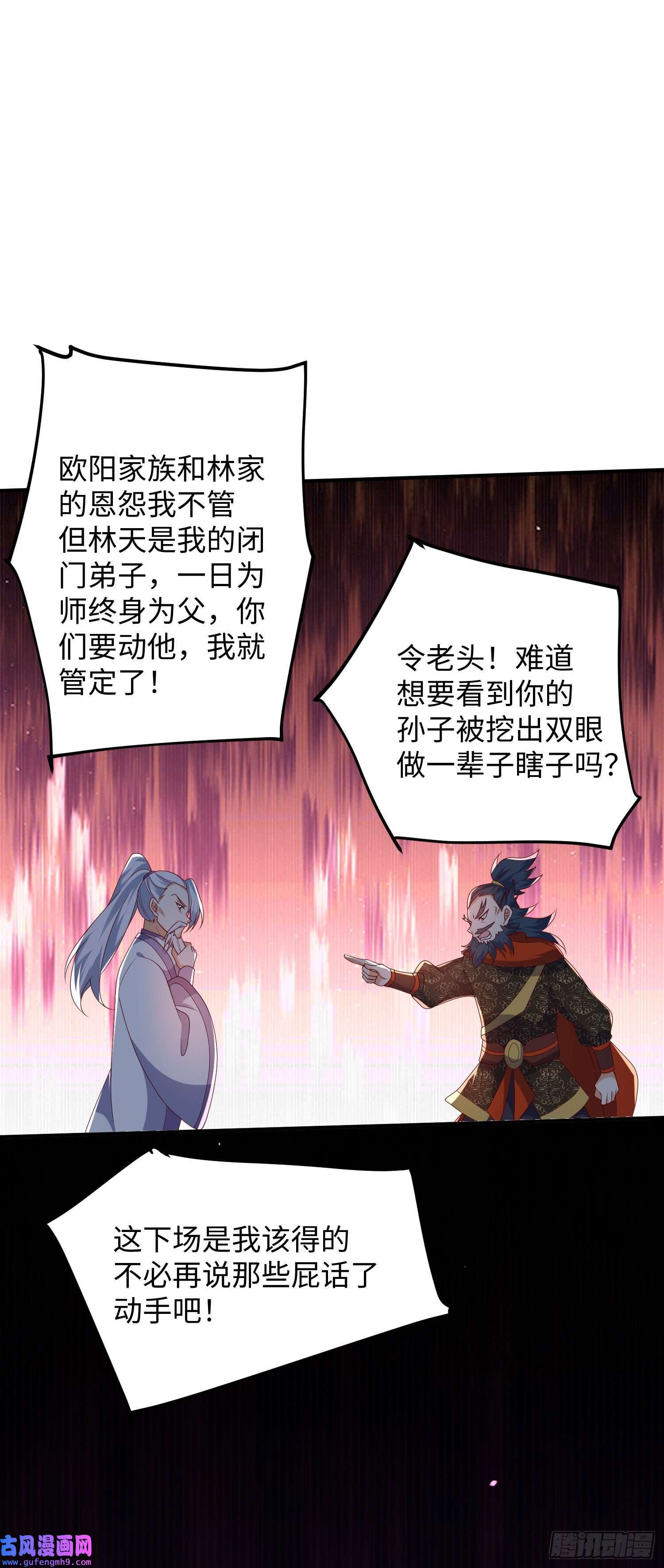 我一作死就变强！21 “狂暴状态”叮