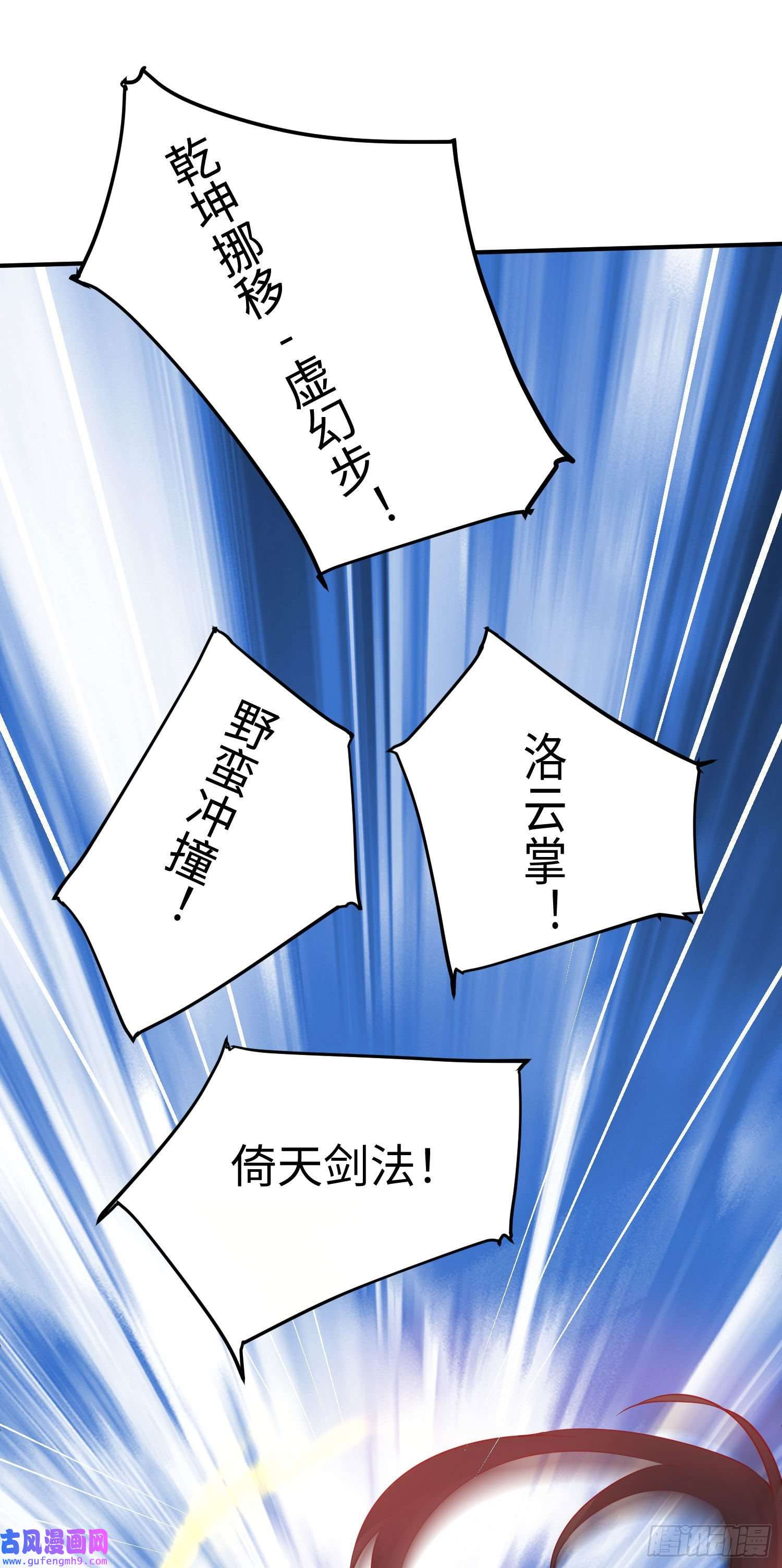 我一作死就变强！22 允儿