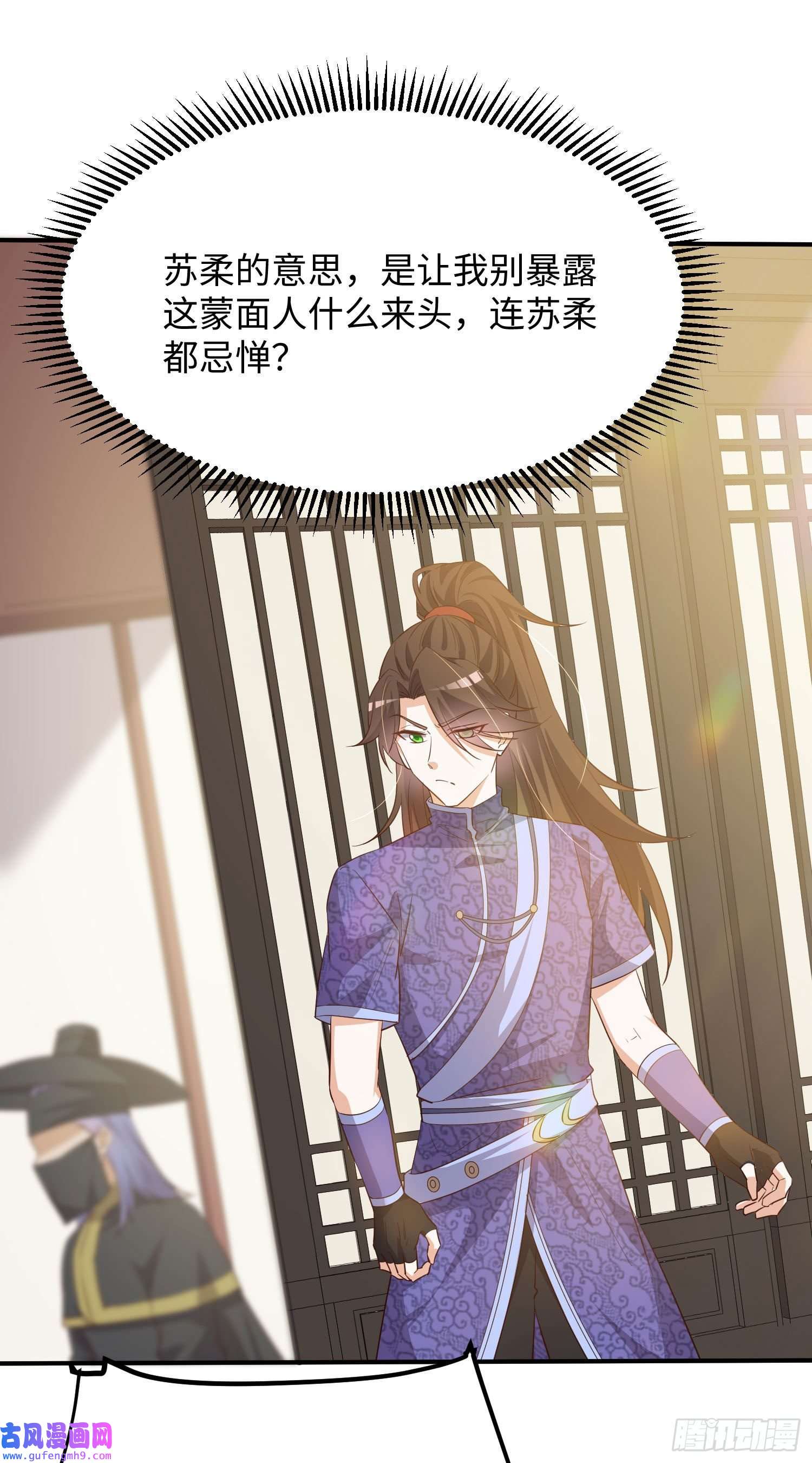 我一作死就变强！22 允儿