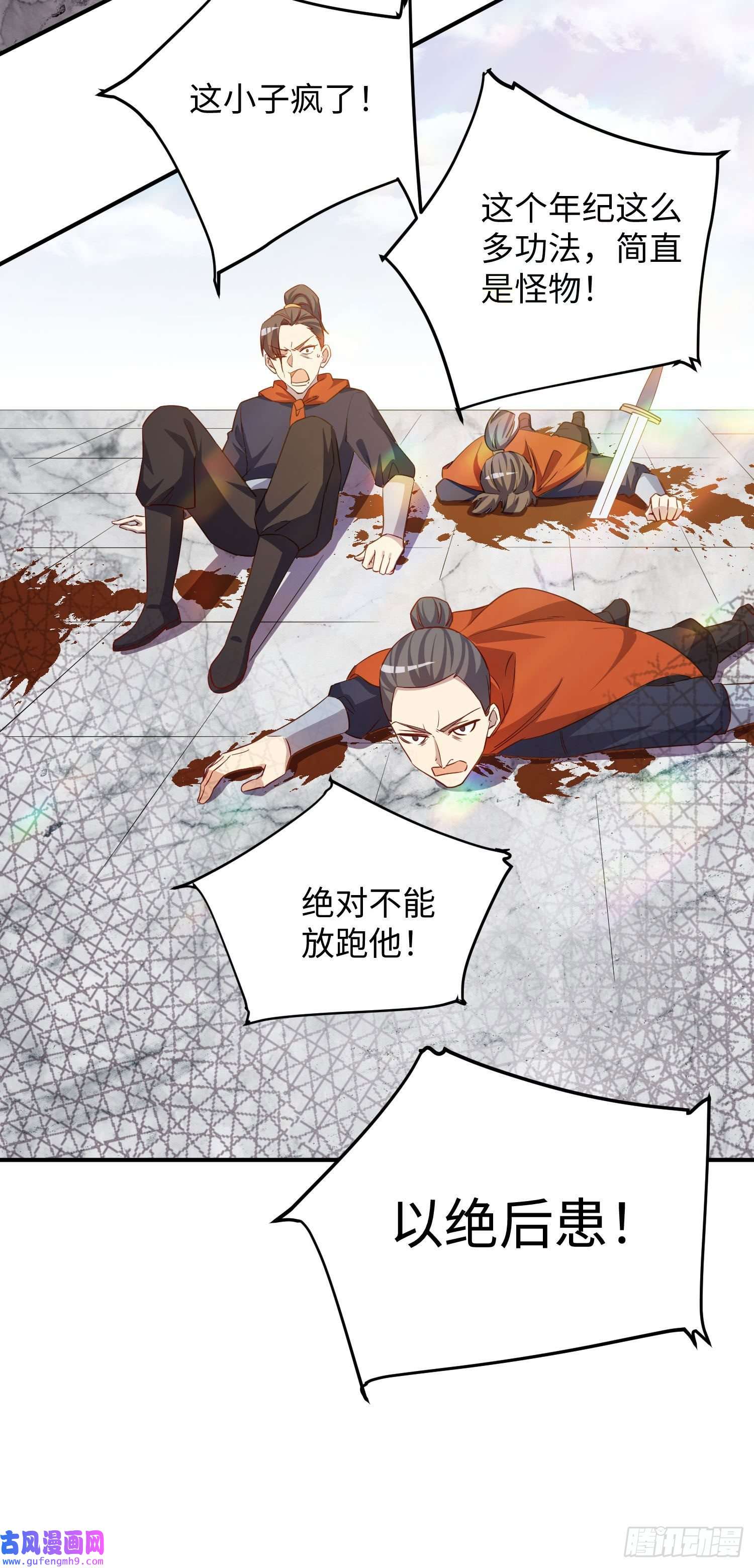 我一作死就变强！22 允儿