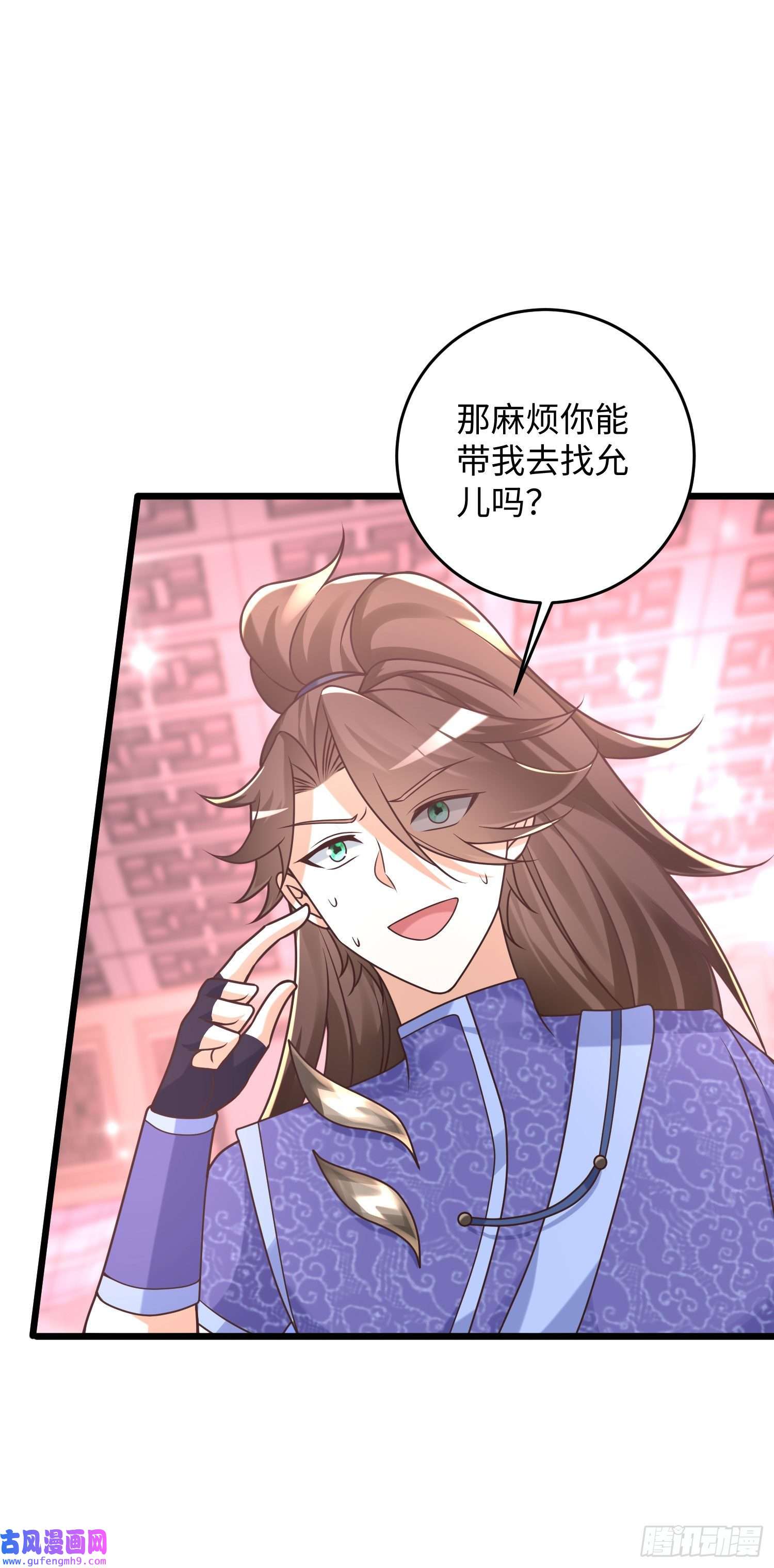 我一作死就变强！22 允儿