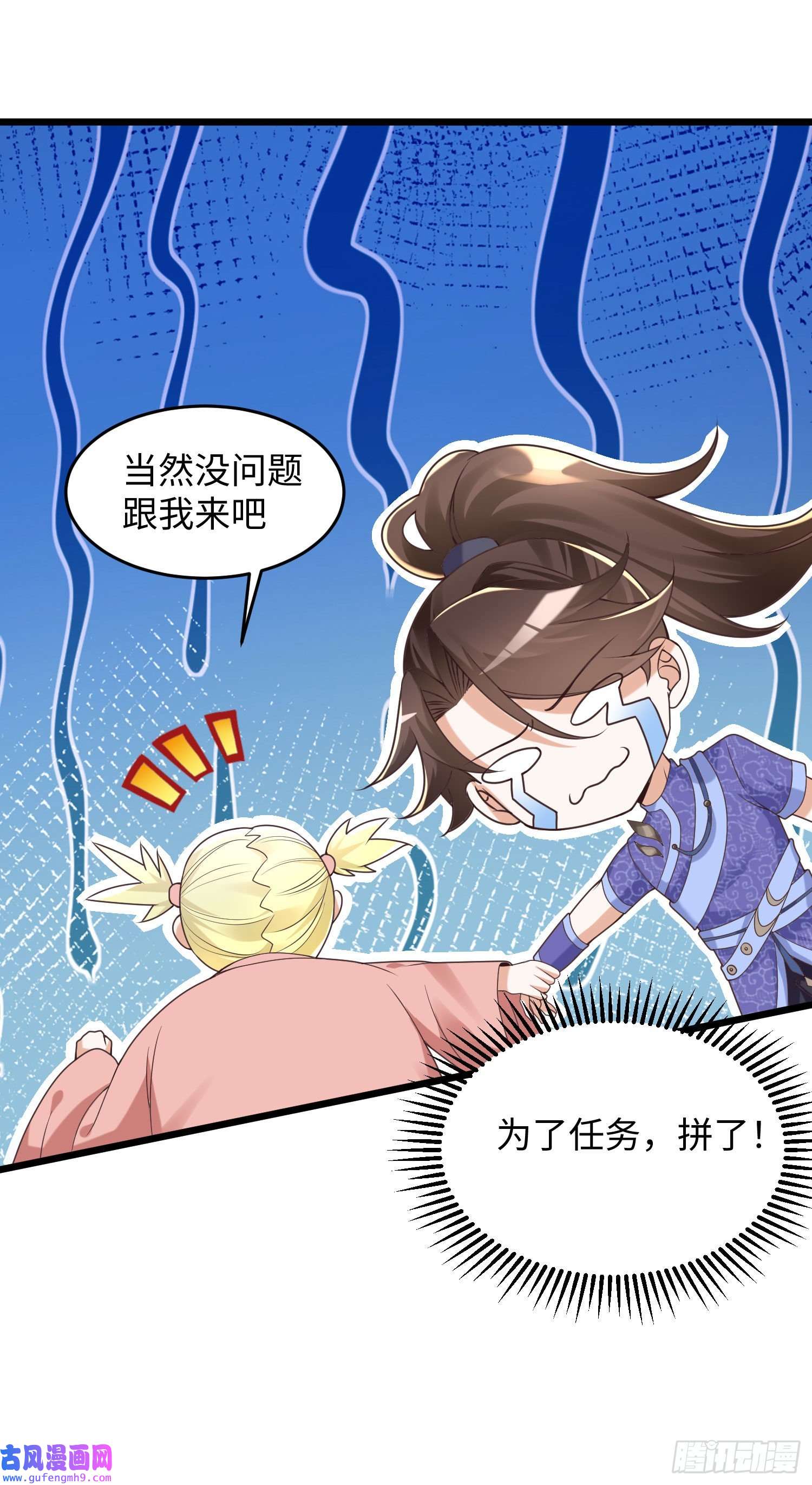 我一作死就变强！22 允儿