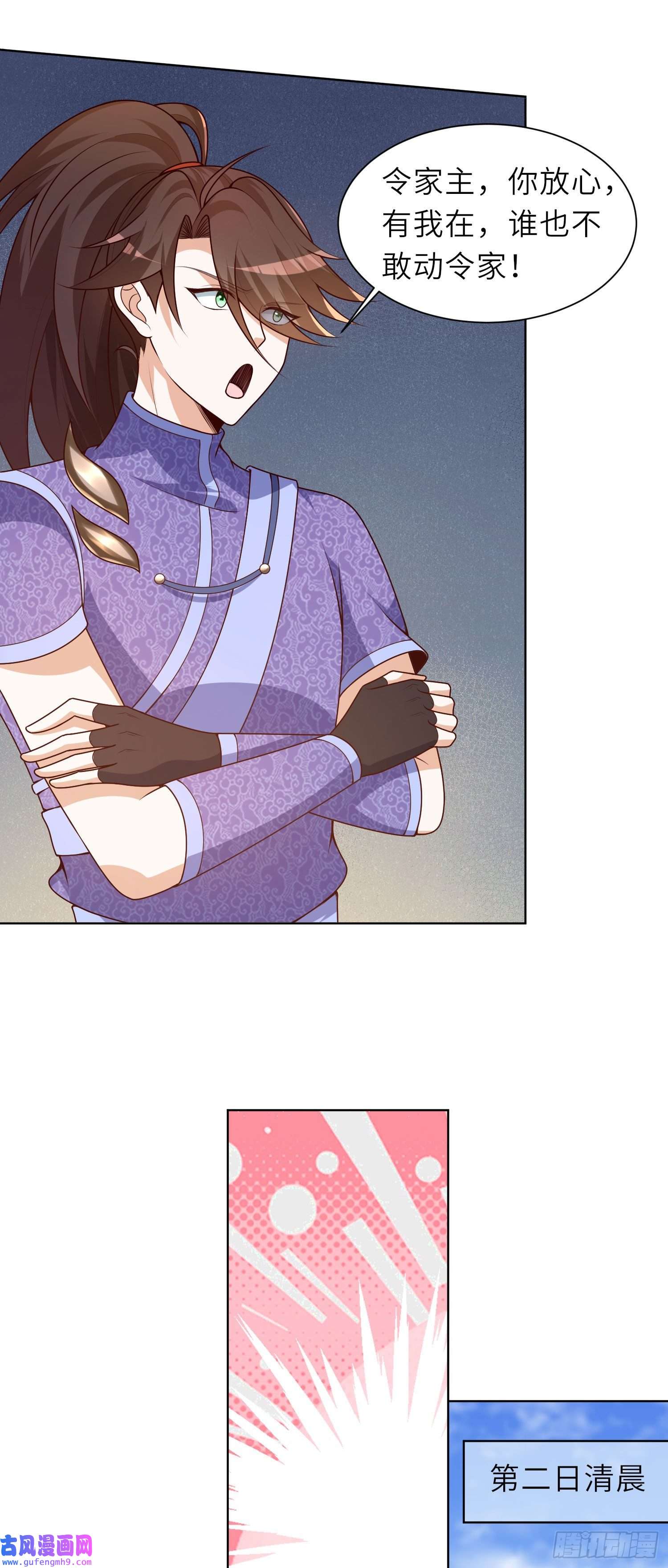 我一作死就变强！23 春宵一刻值千金！