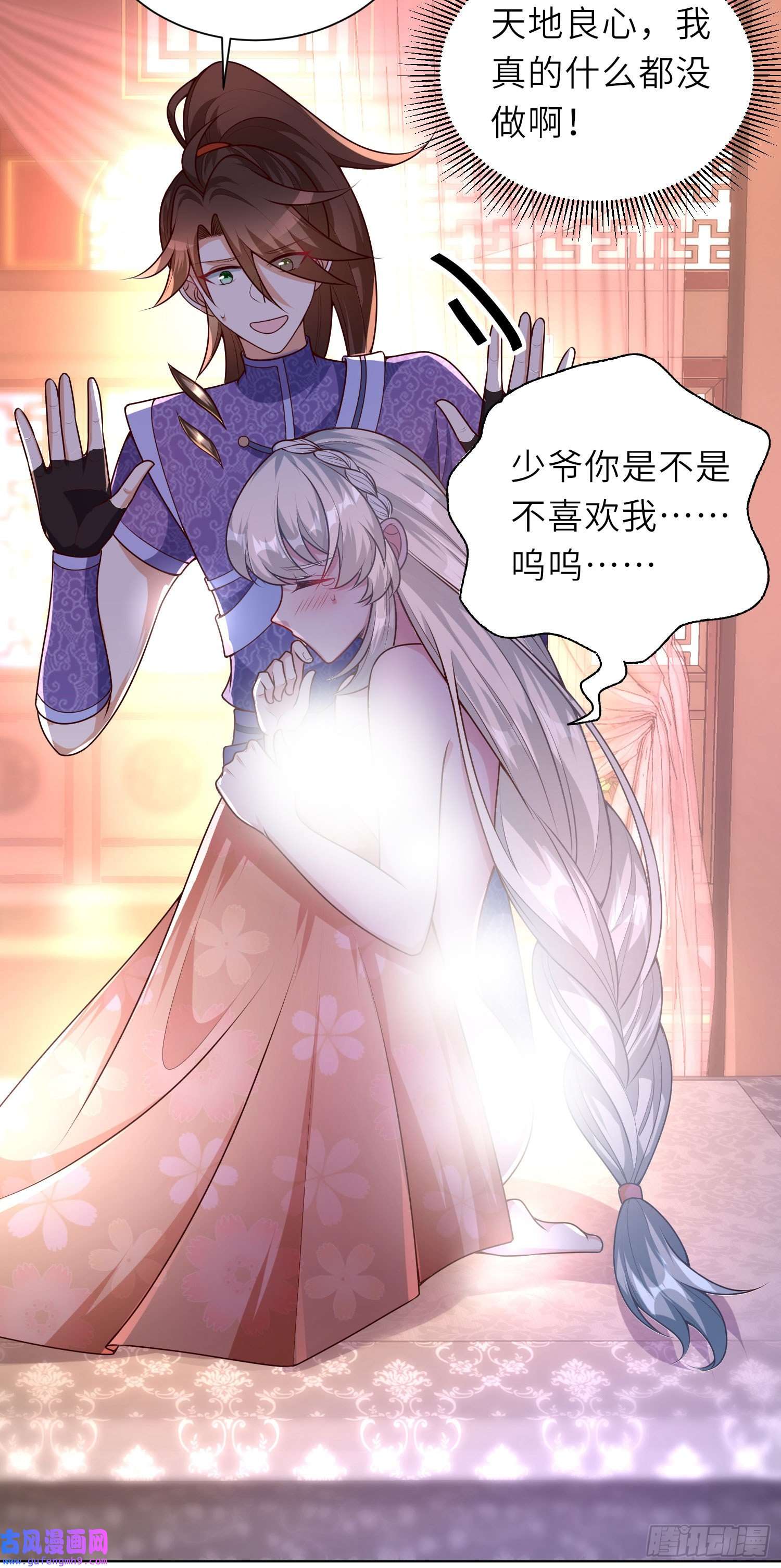 我一作死就变强！23 春宵一刻值千金！