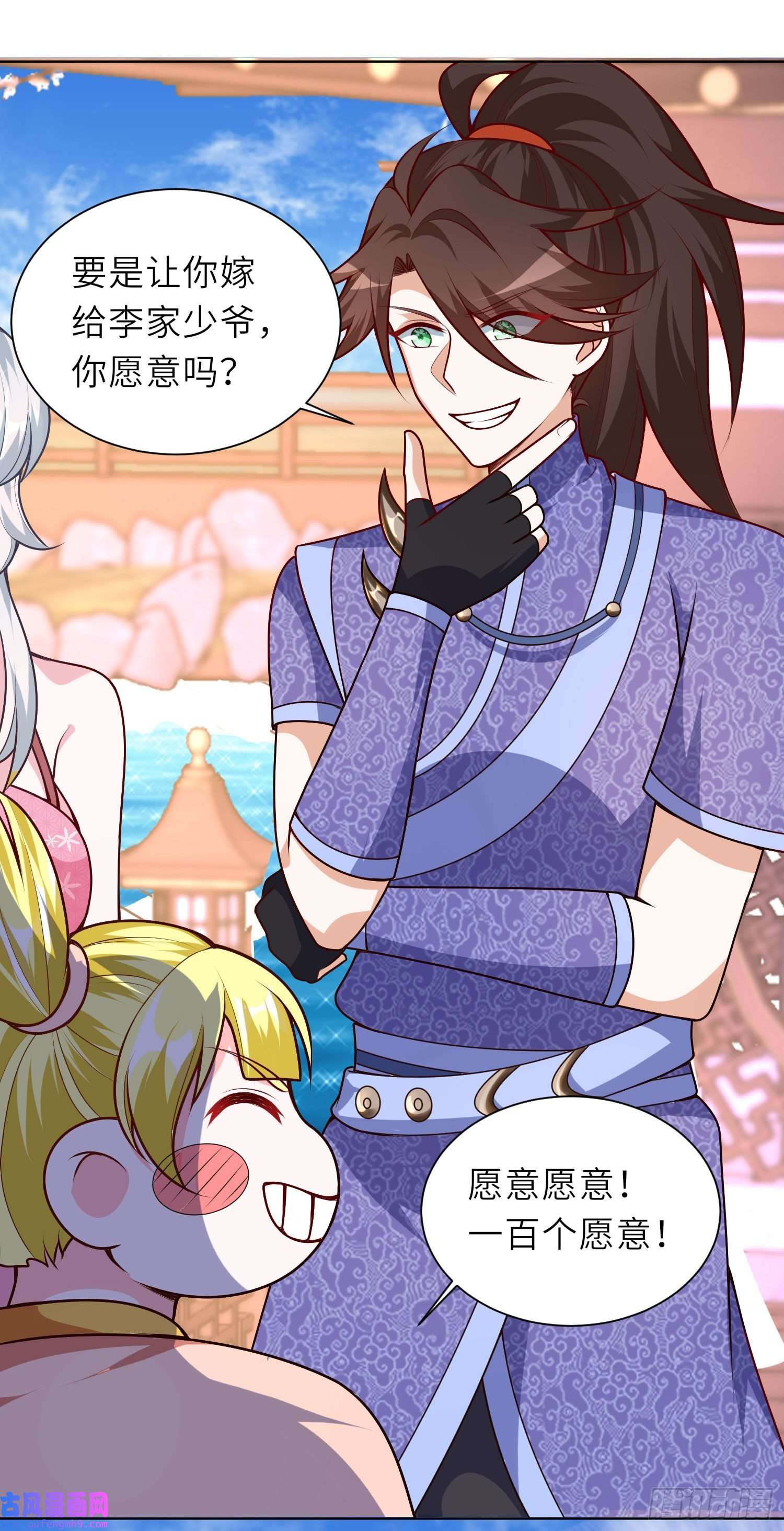 我一作死就变强！23 春宵一刻值千金！