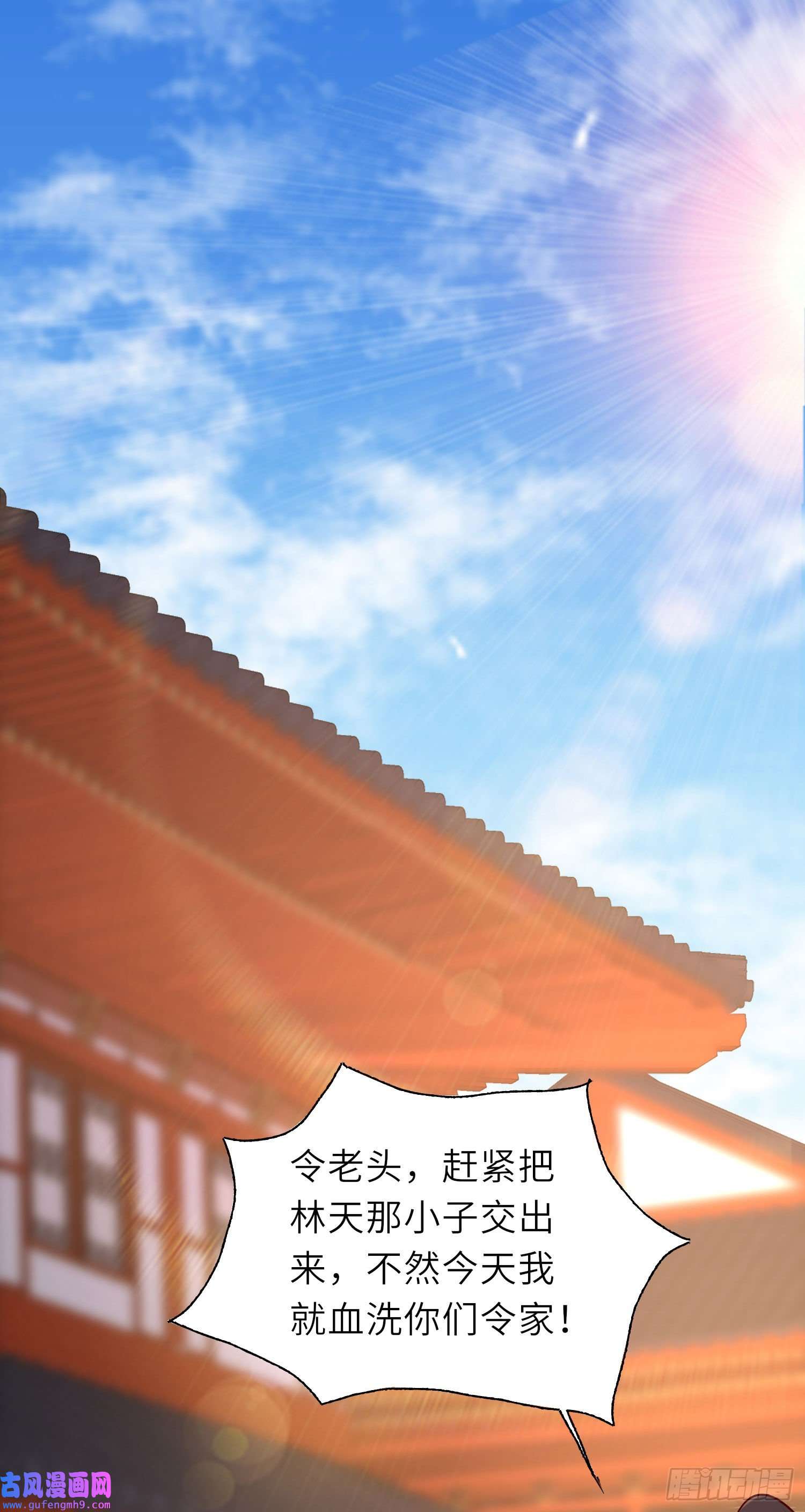 我一作死就变强！23 春宵一刻值千金！