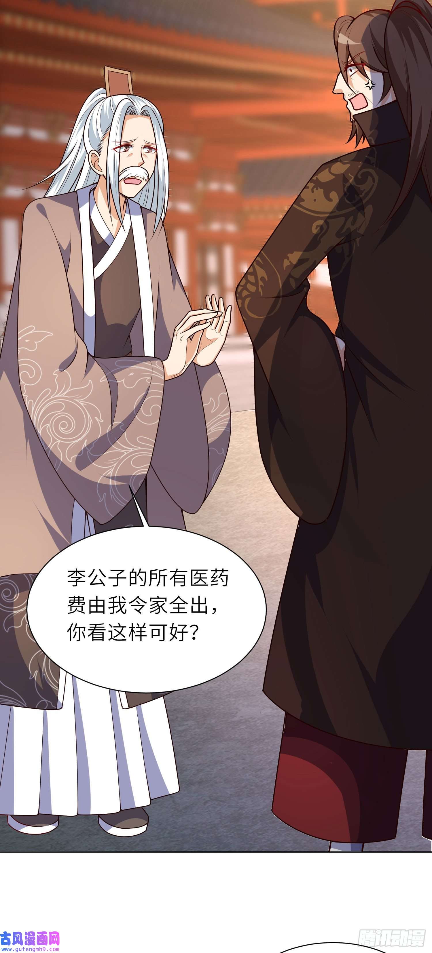 我一作死就变强！23 春宵一刻值千金！