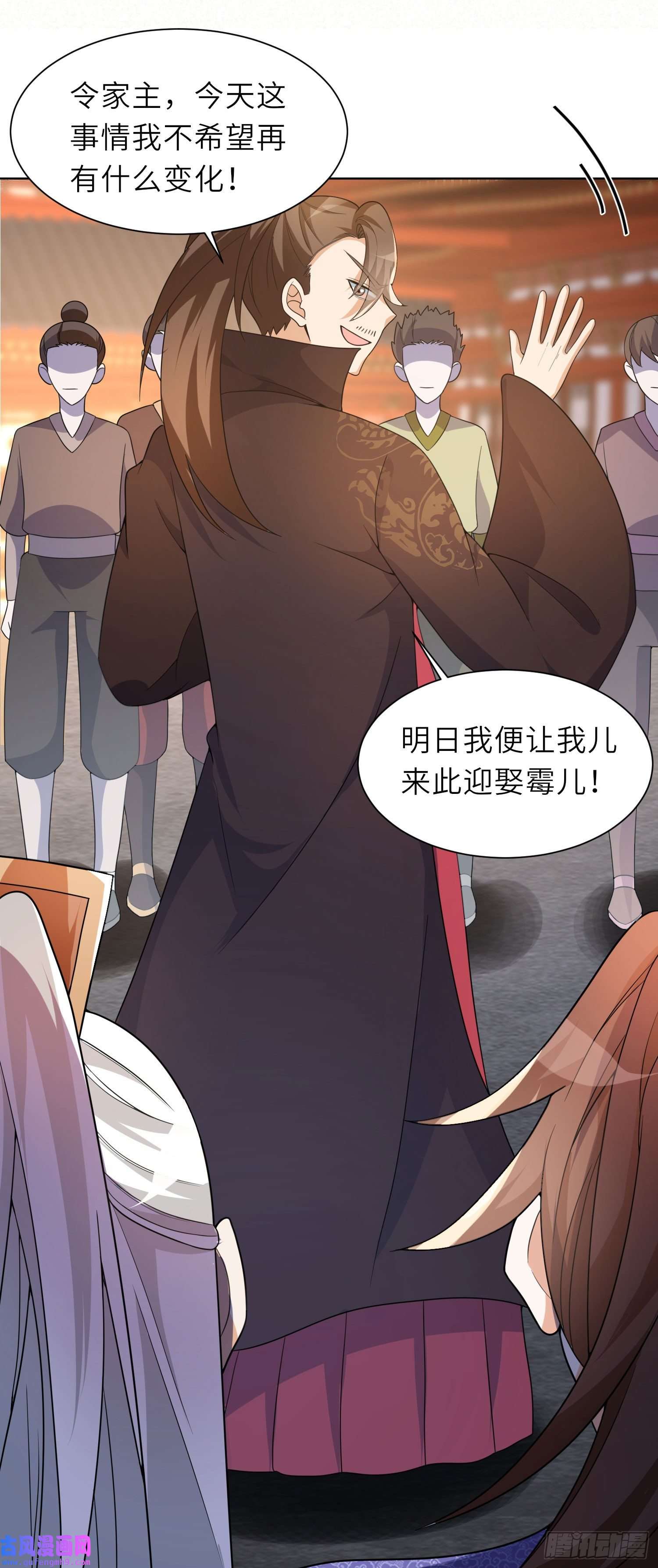 我一作死就变强！23 春宵一刻值千金！