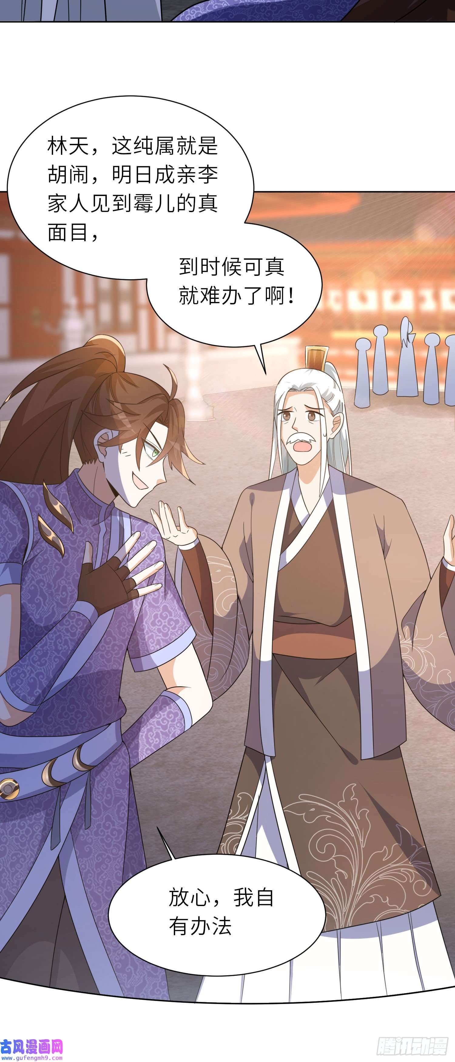 我一作死就变强！23 春宵一刻值千金！