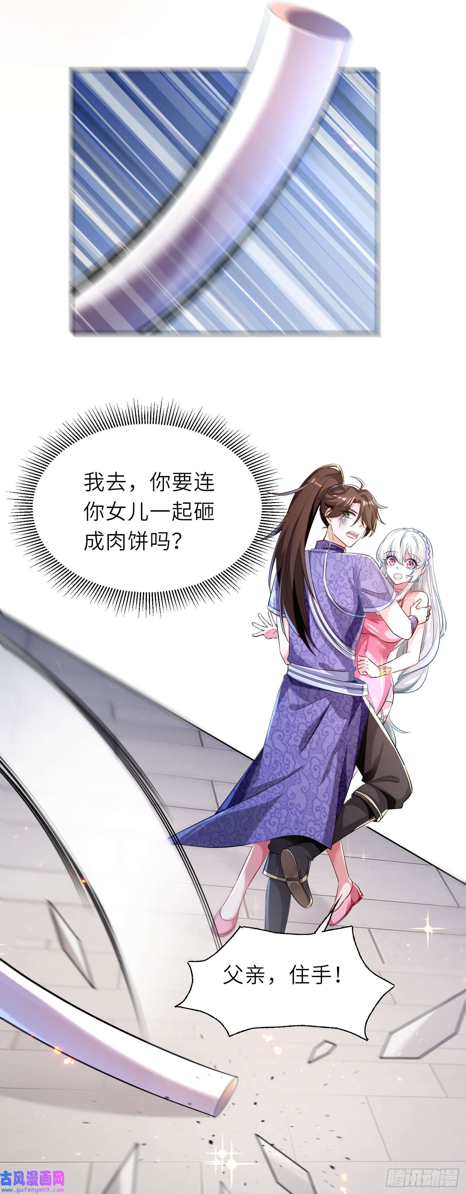 我一作死就变强！23 春宵一刻值千金！