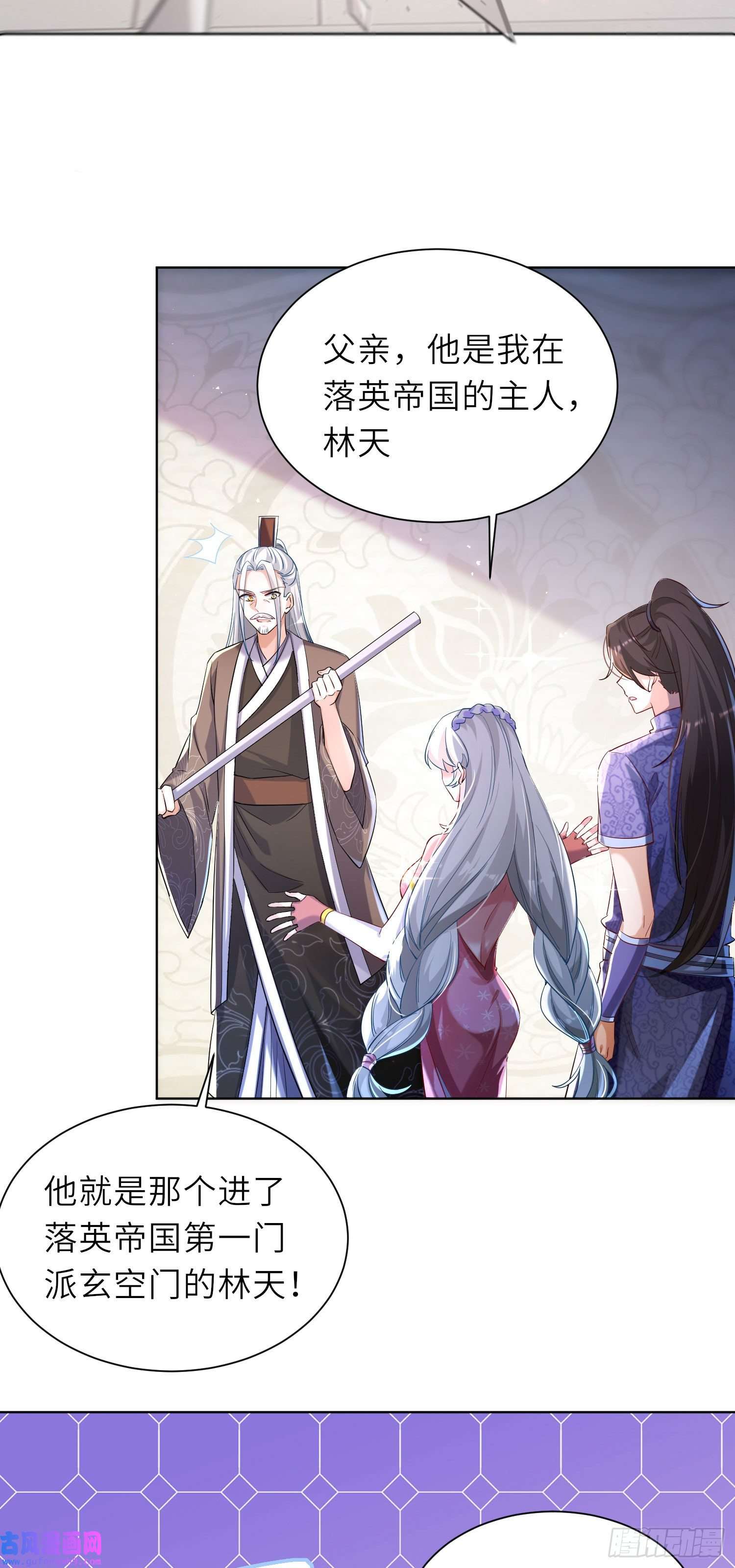 我一作死就变强！23 春宵一刻值千金！