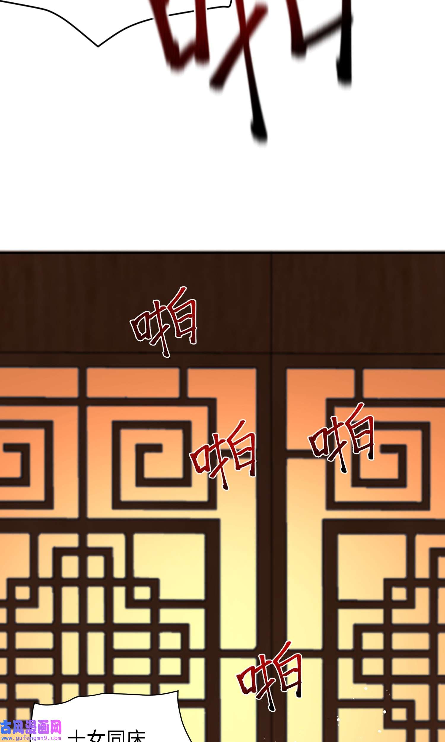 我一作死就变强！02 青楼一宿，十女同游！