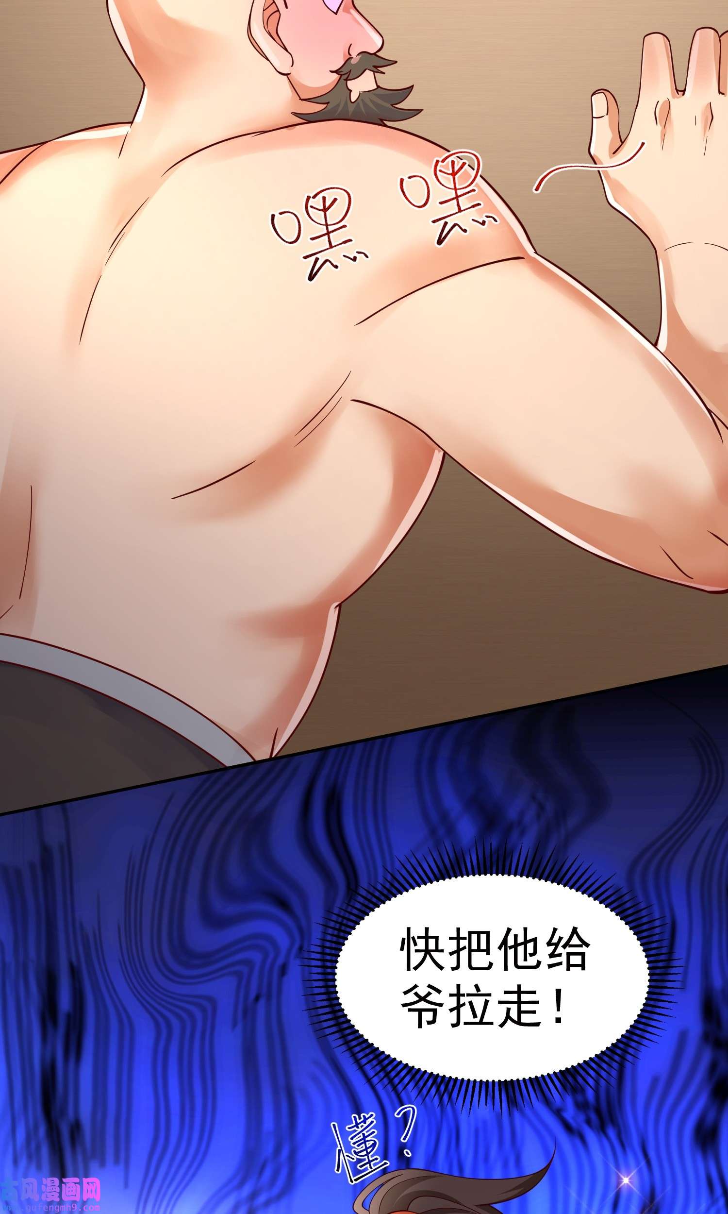 我一作死就变强！02 青楼一宿，十女同游！