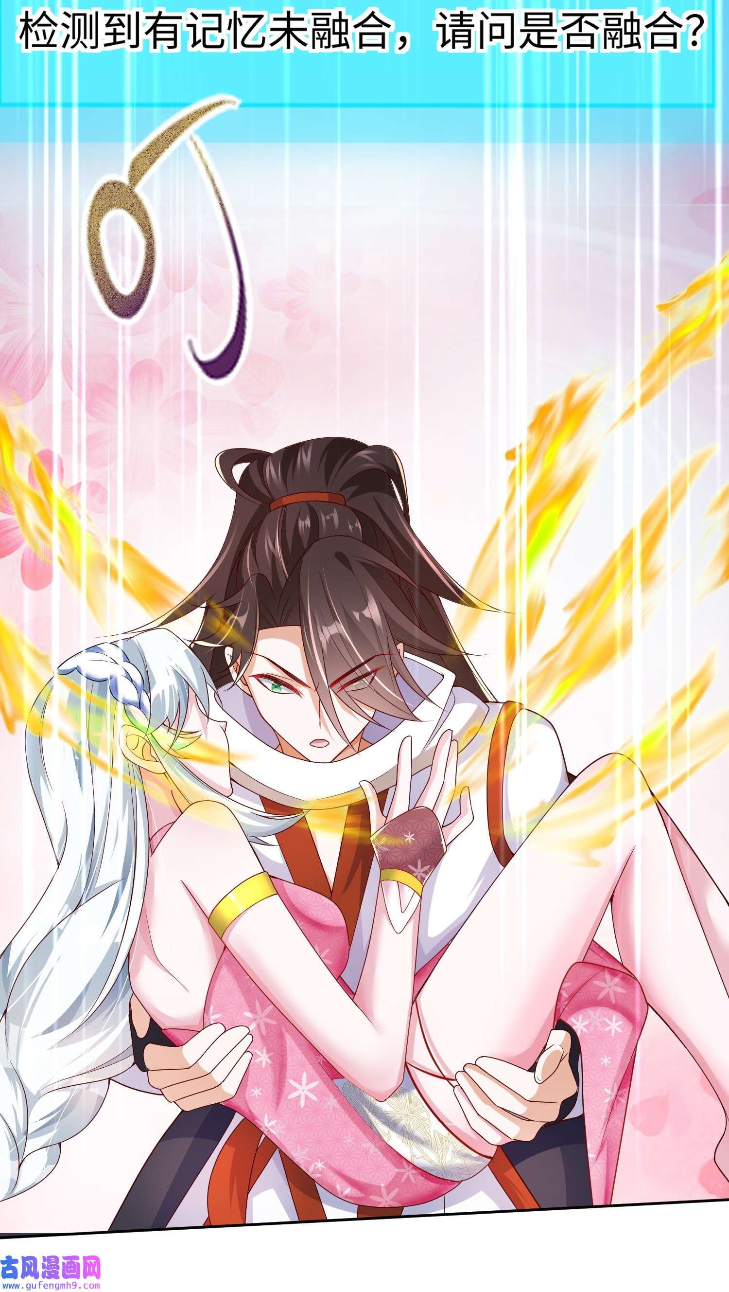 我一作死就变强！02 青楼一宿，十女同游！