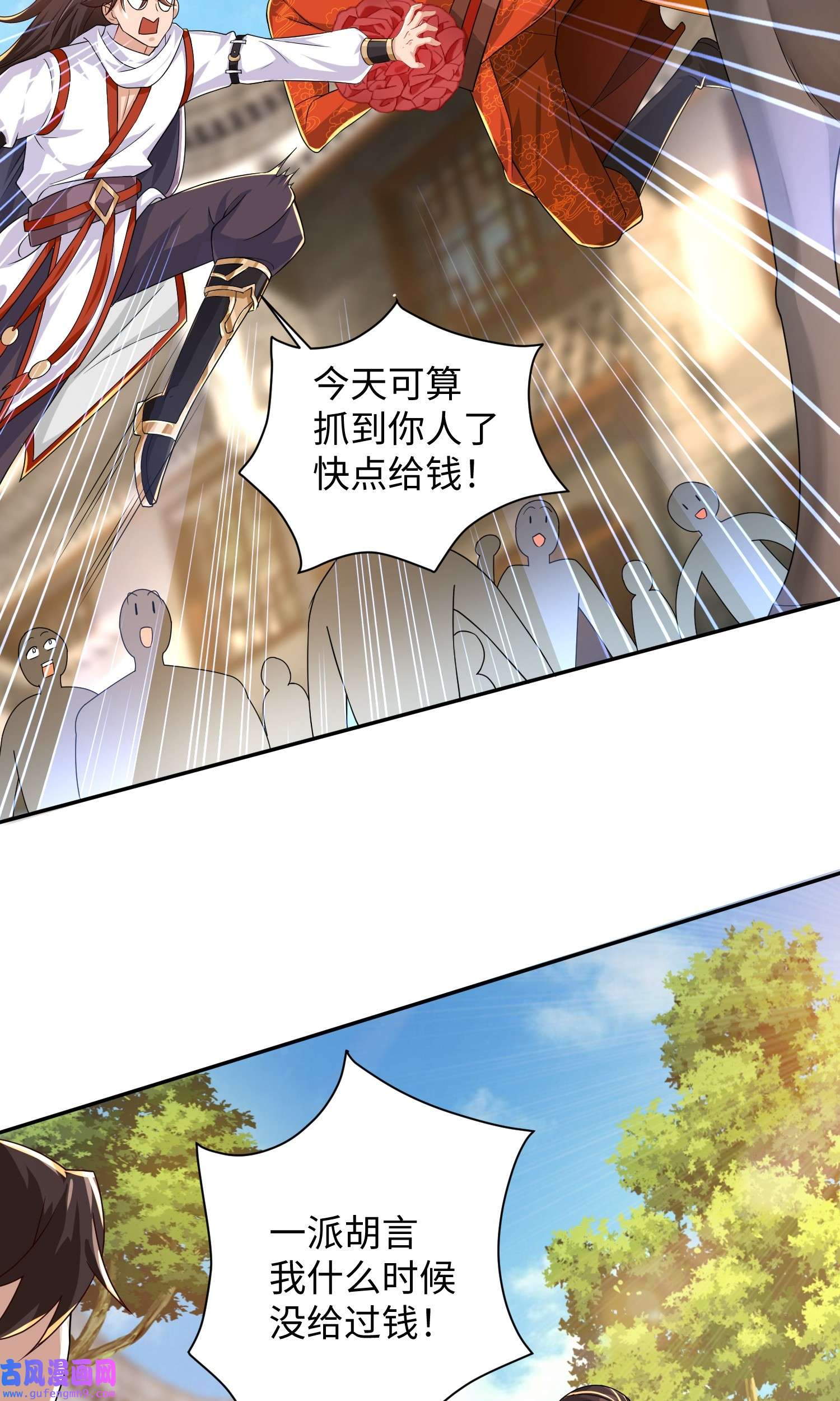 我一作死就变强！02 青楼一宿，十女同游！