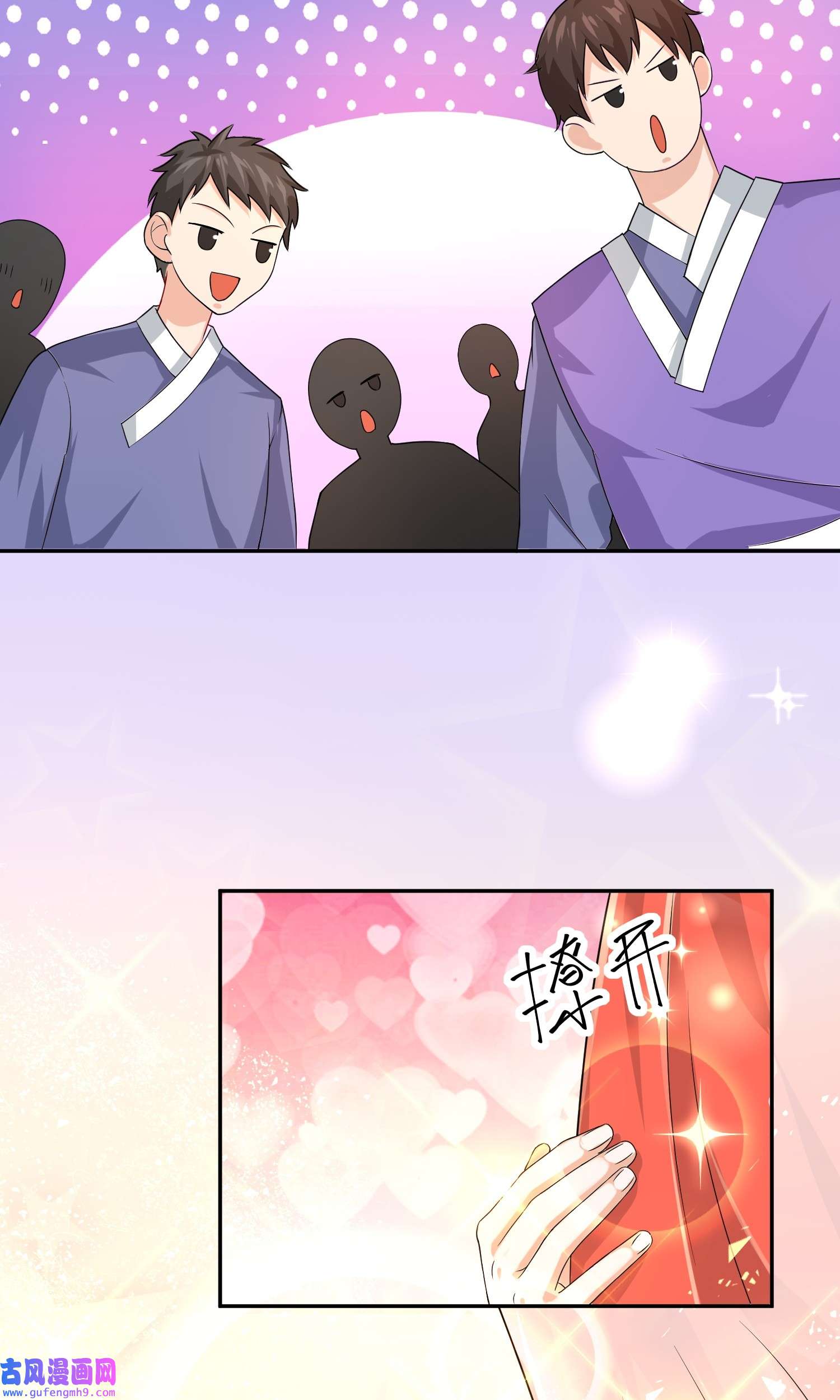 我一作死就变强！02 青楼一宿，十女同游！