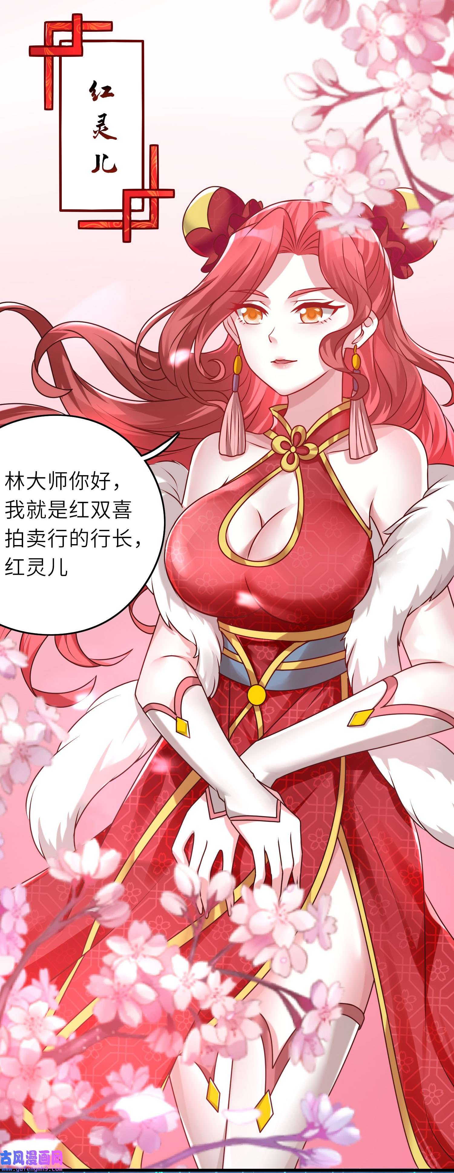 我一作死就变强！07 沙包大的拳头