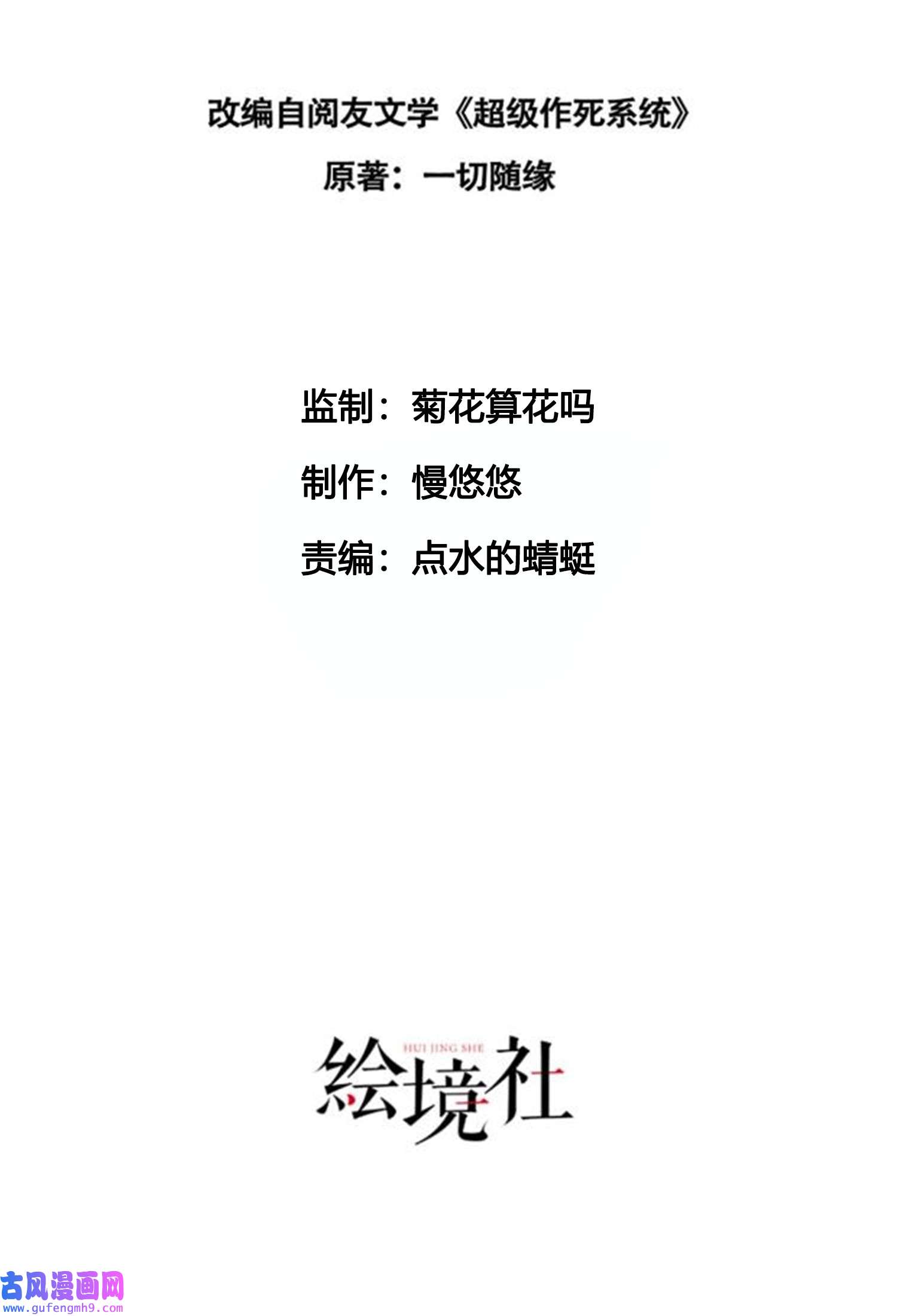 我一作死就变强！16 开挂都为费劲的年头！
