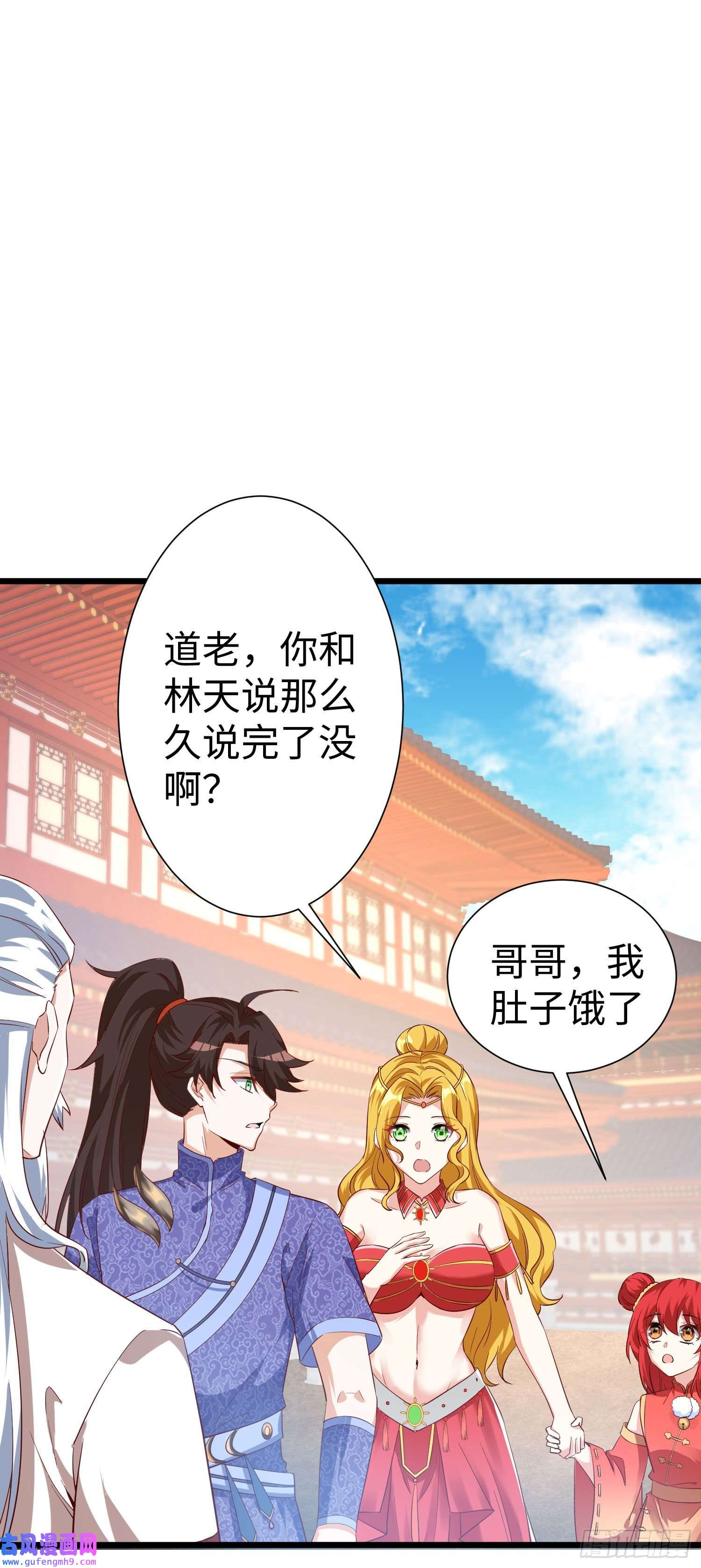 我一作死就变强！26 上清破云剑！