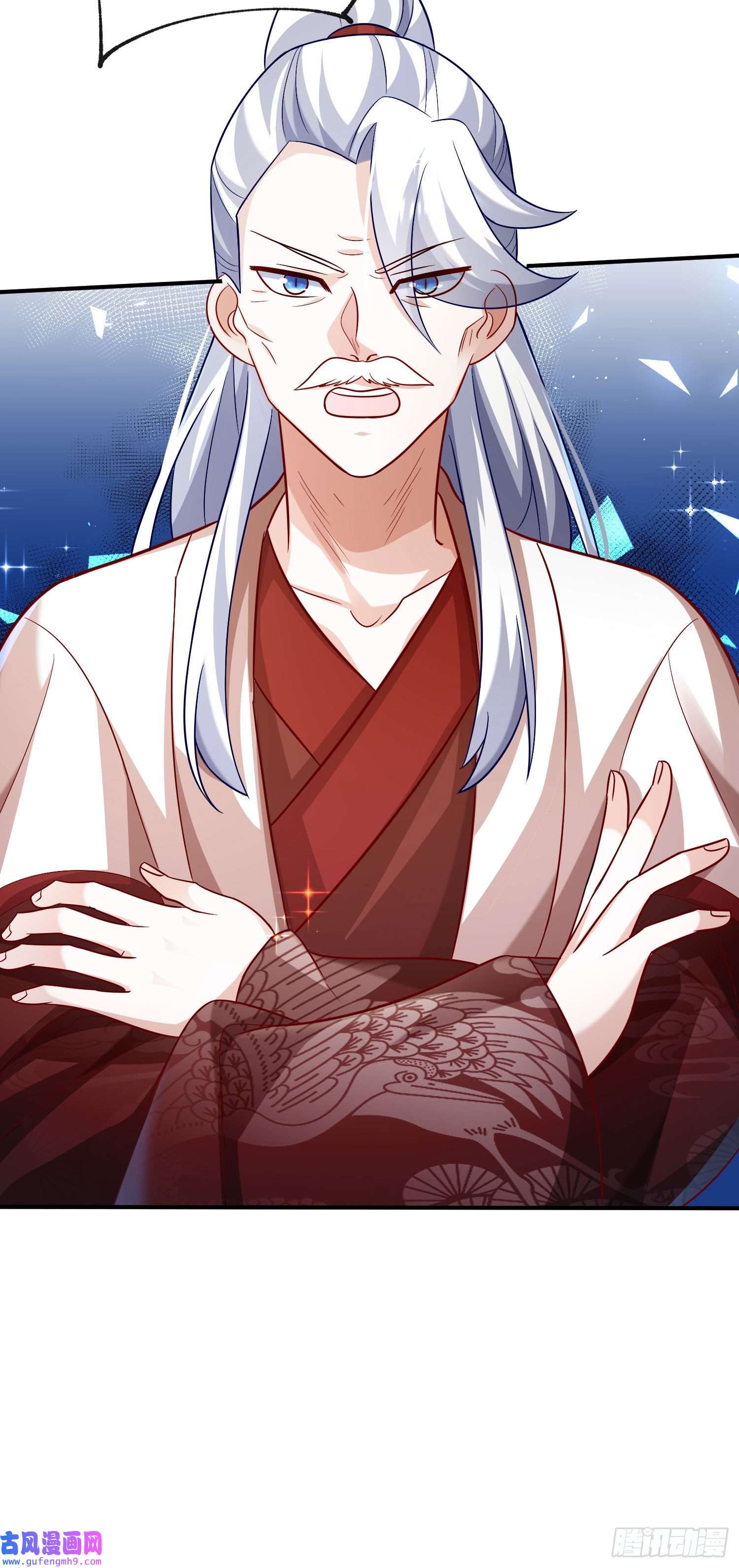 我一作死就变强！27 大婚出征！