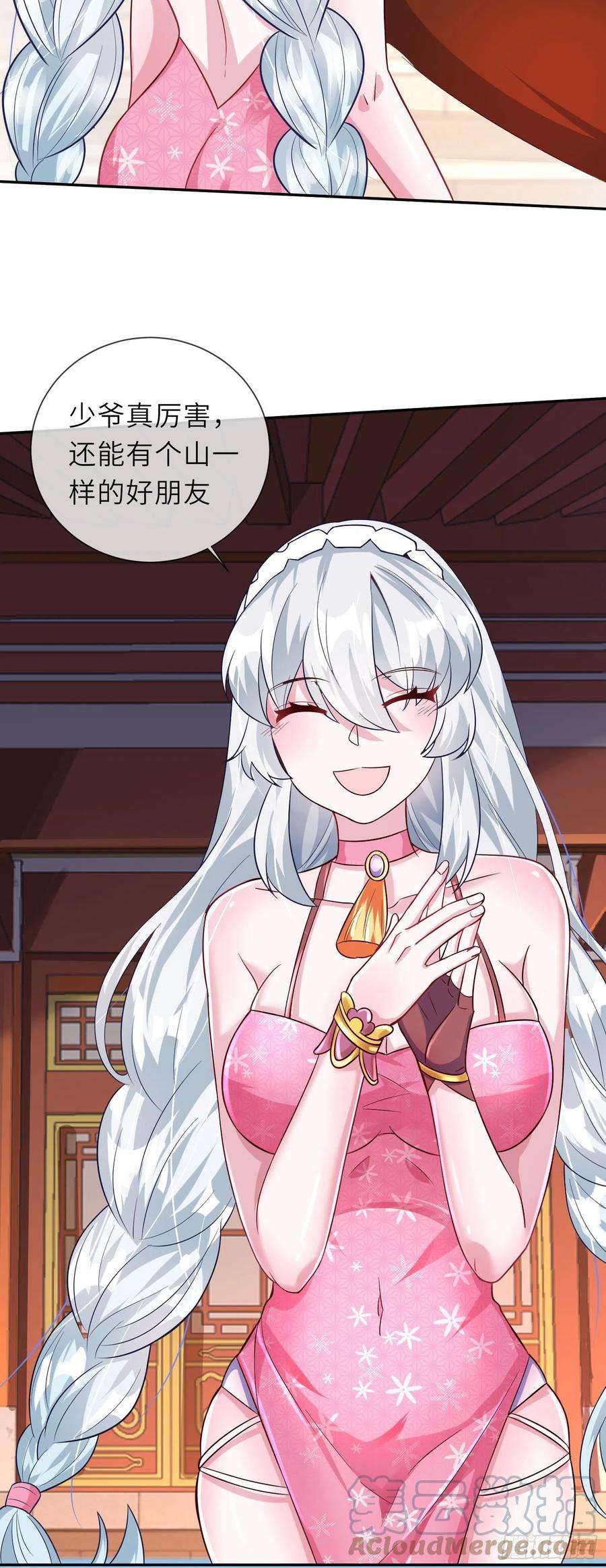 我一作死就变强！07话 沙包大的拳头