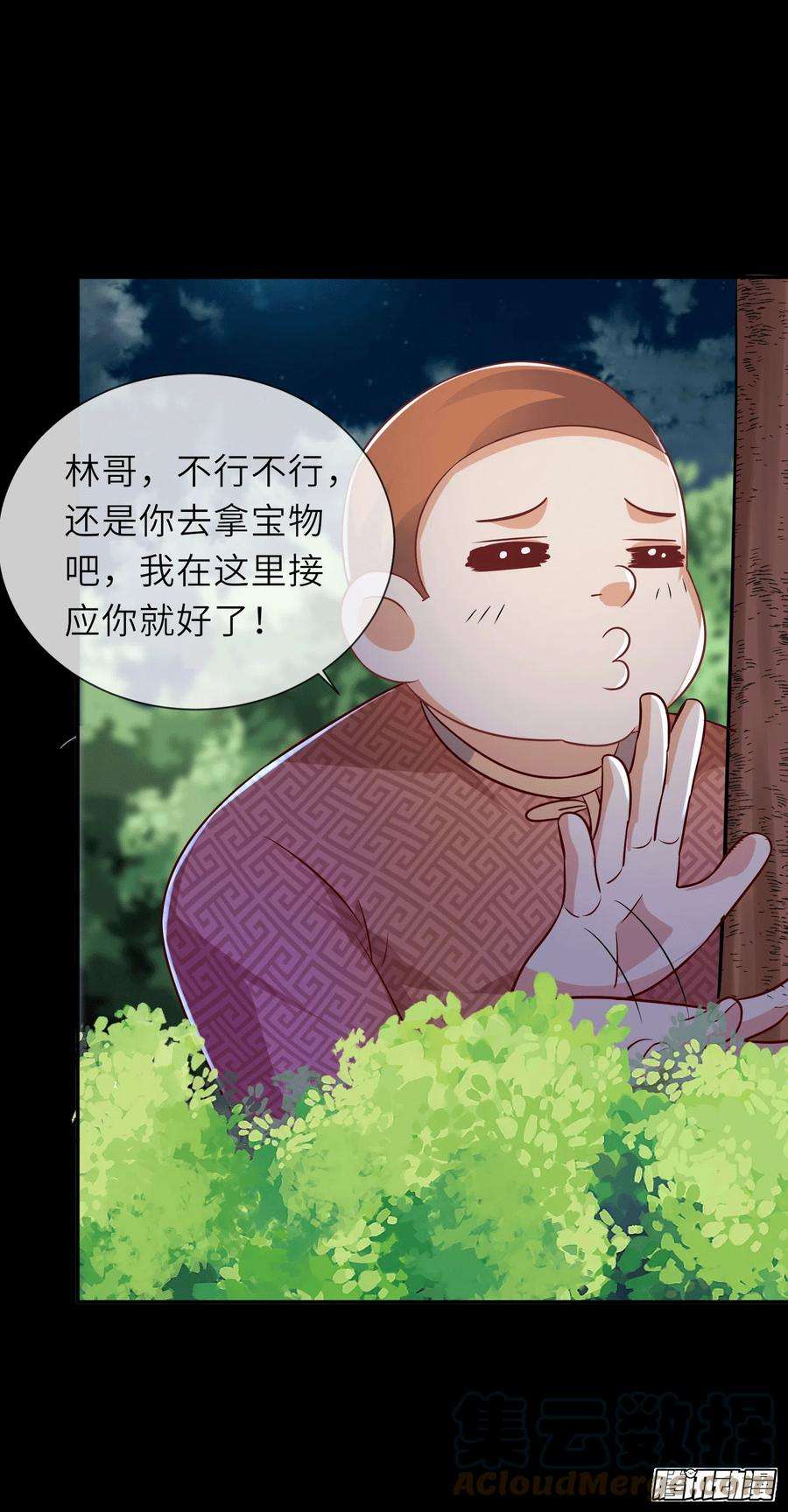 我一作死就变强！07话 沙包大的拳头
