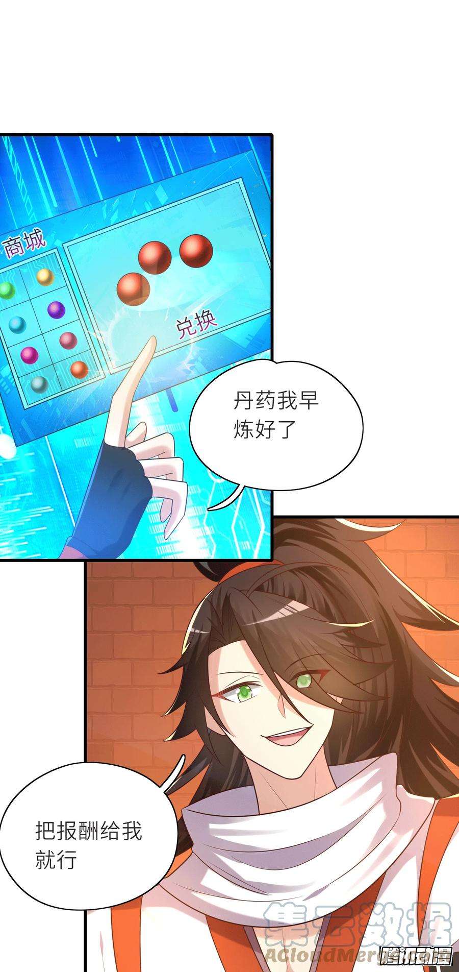 我一作死就变强！07话 沙包大的拳头