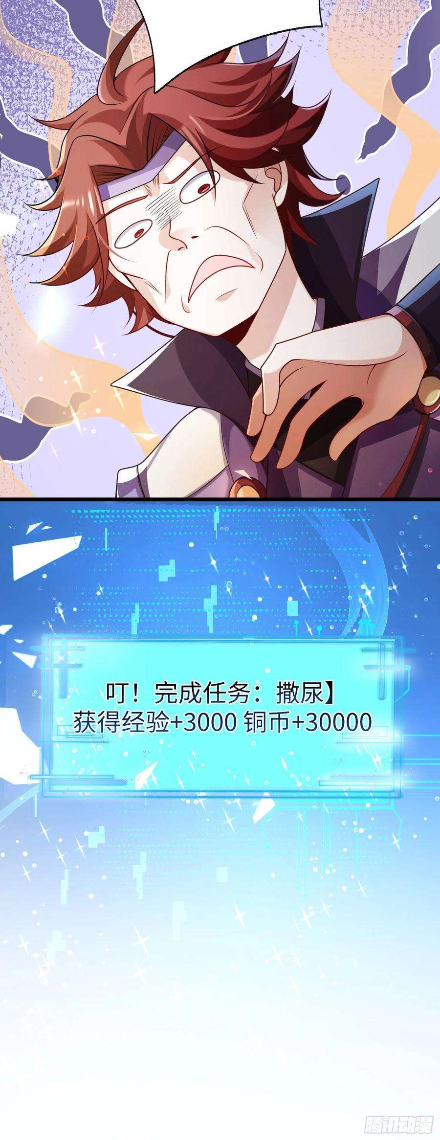 我一作死就变强！28 登堂入室