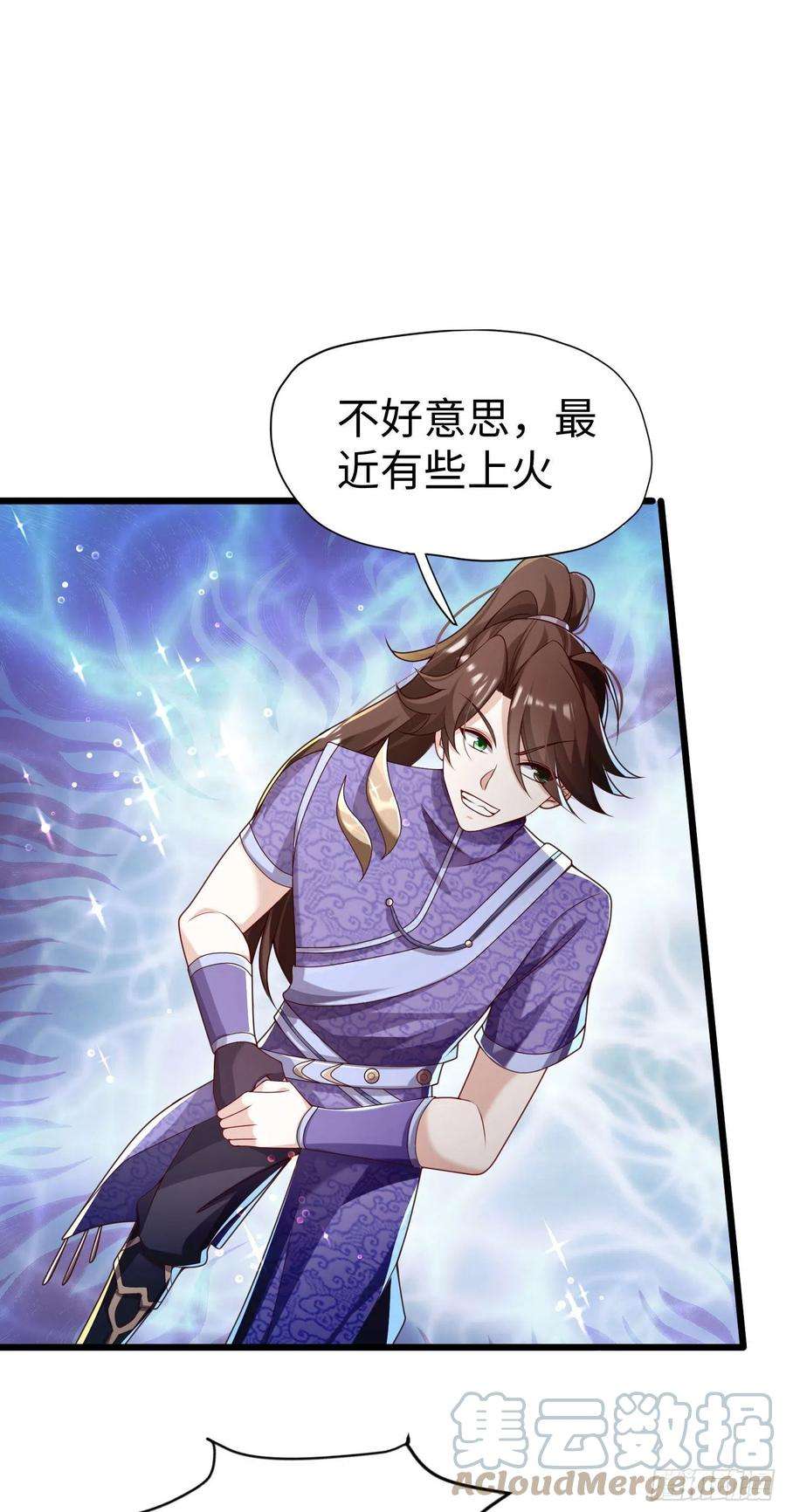 我一作死就变强！28 登堂入室
