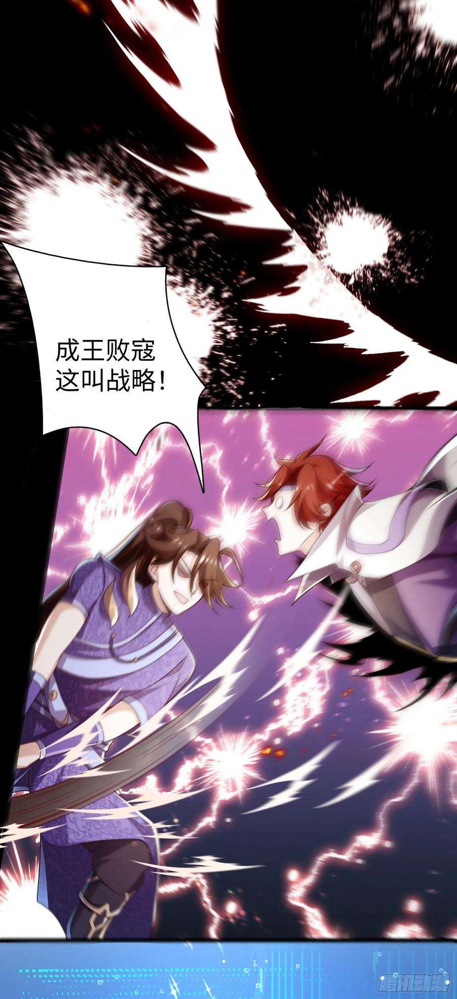 我一作死就变强！28 登堂入室