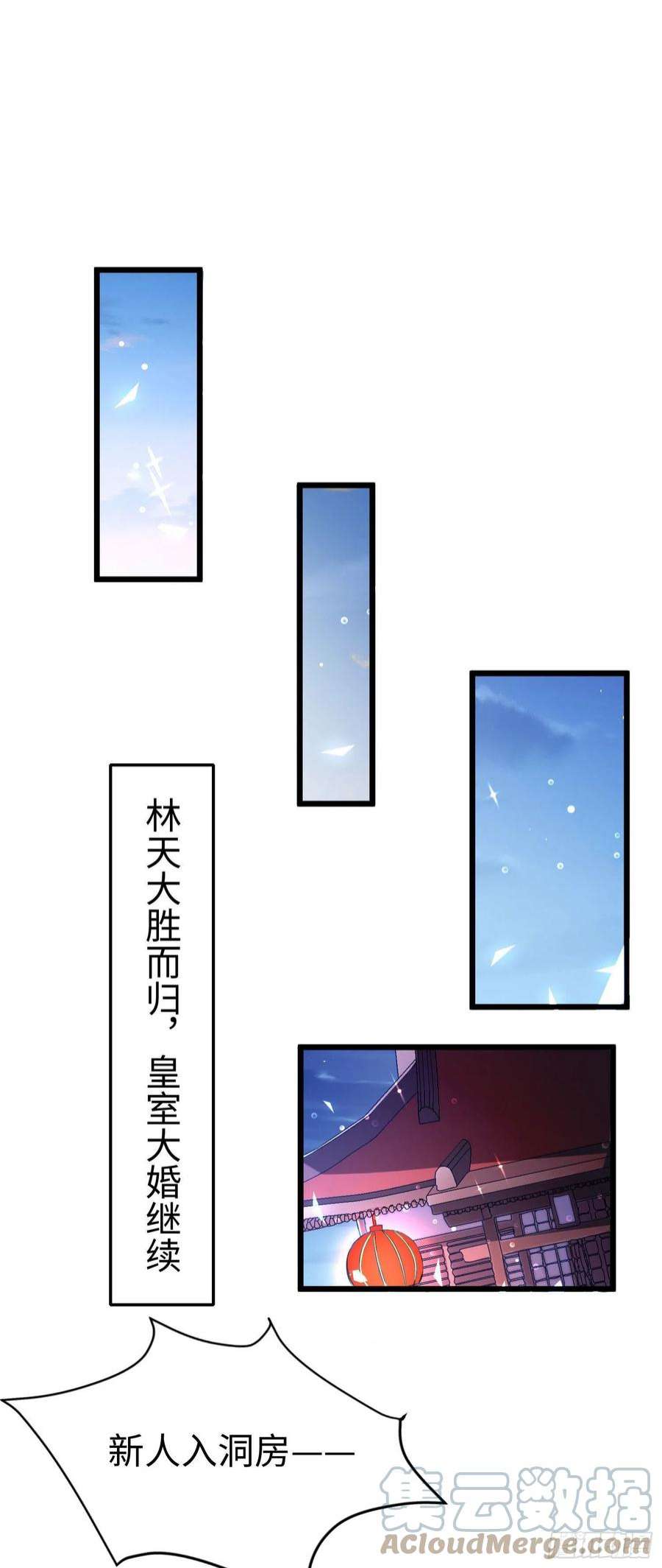 我一作死就变强！28 登堂入室