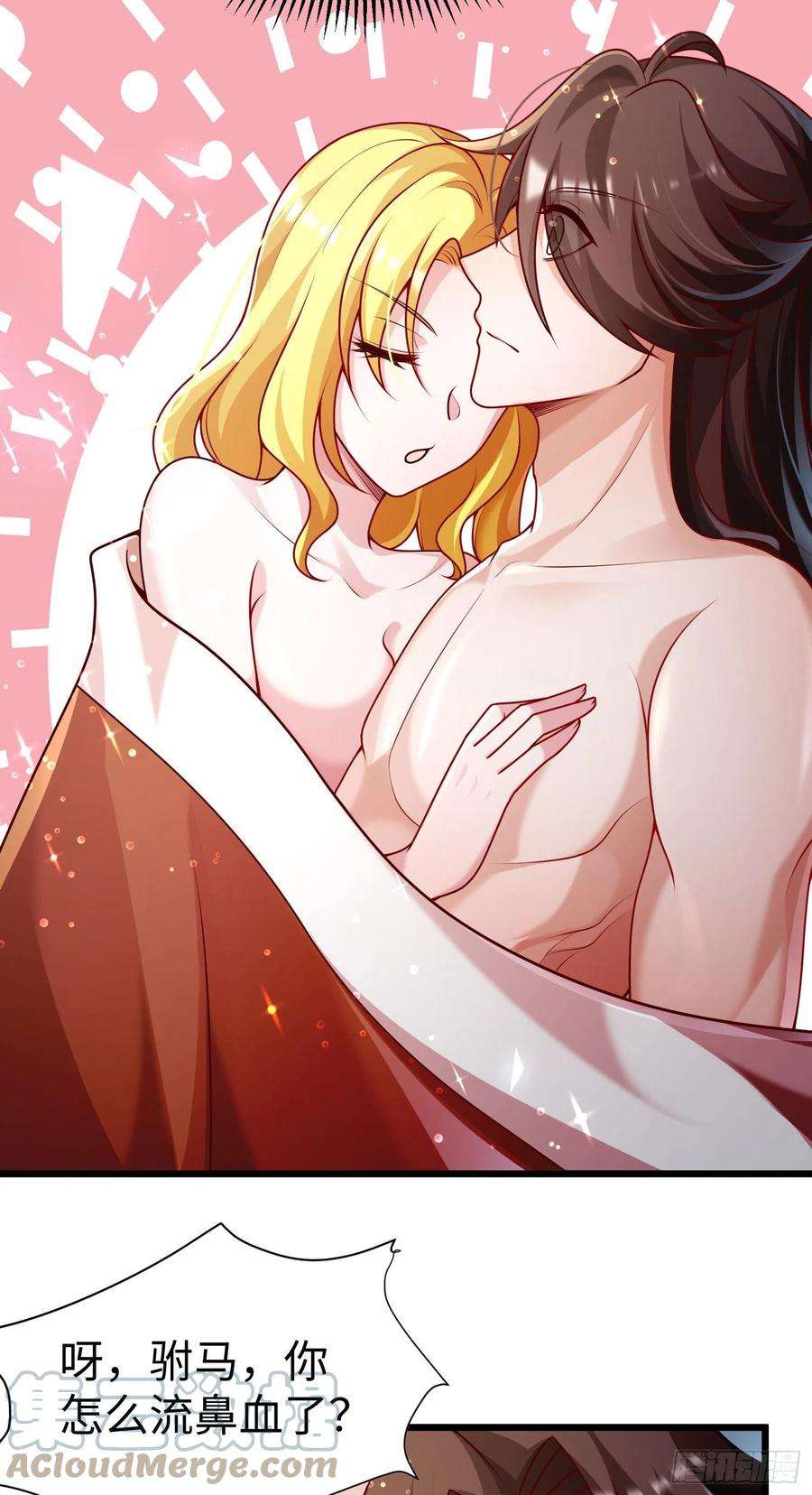 我一作死就变强！28 登堂入室