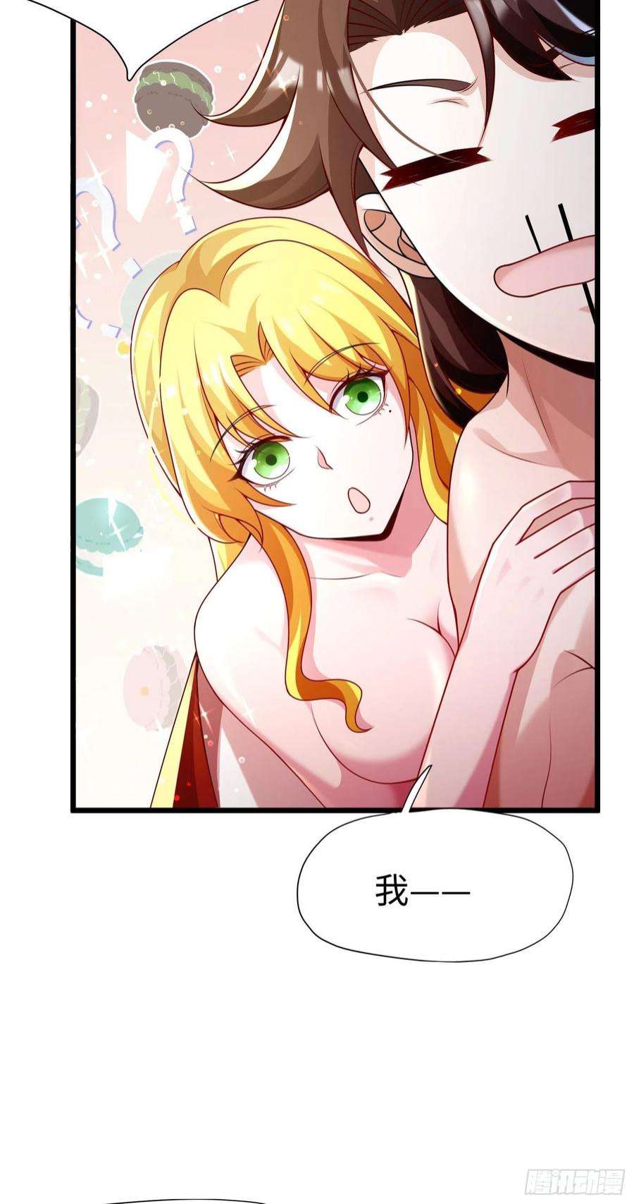 我一作死就变强！28 登堂入室